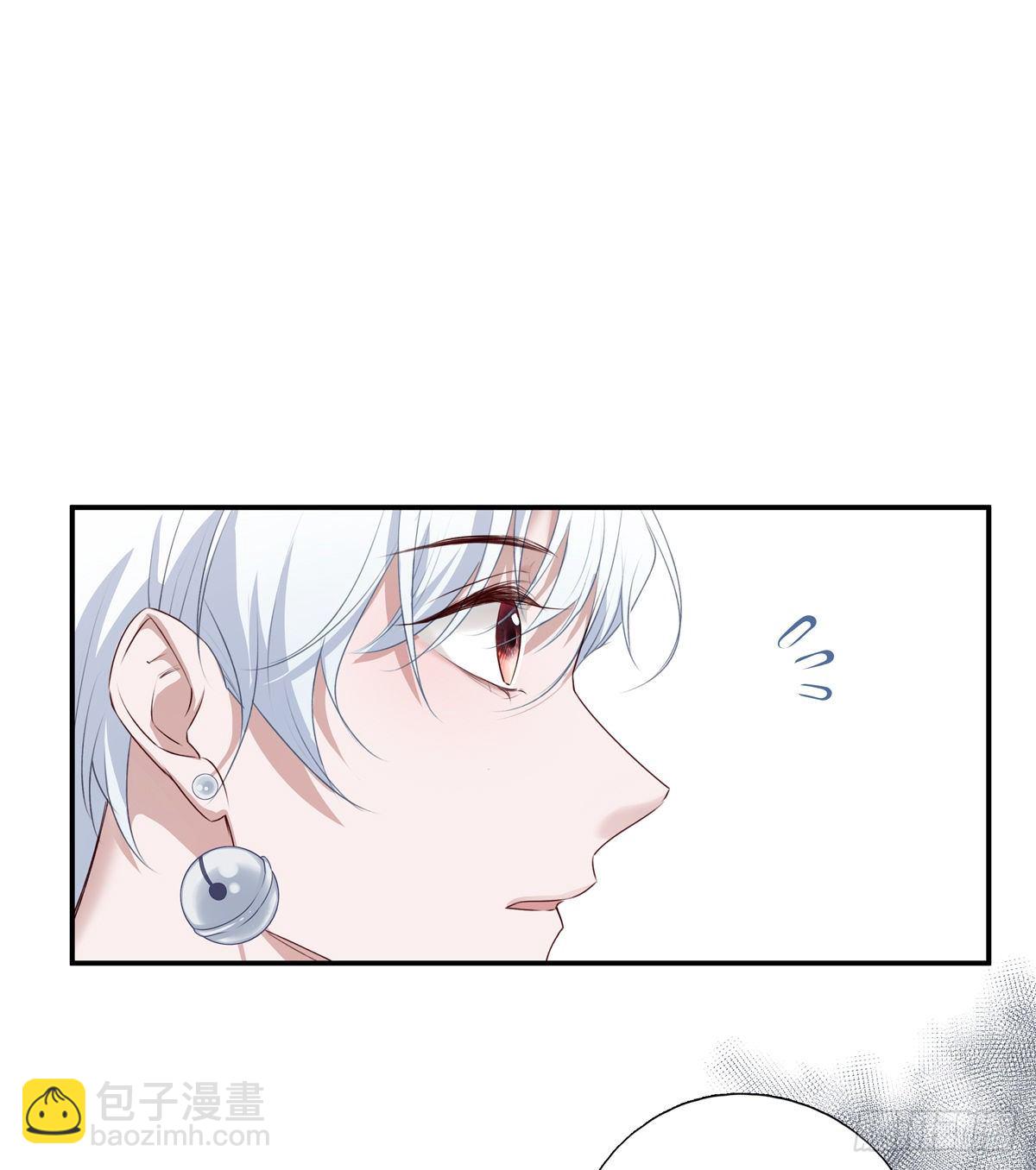 溫柔又狂暴的他們 - 003 - 2