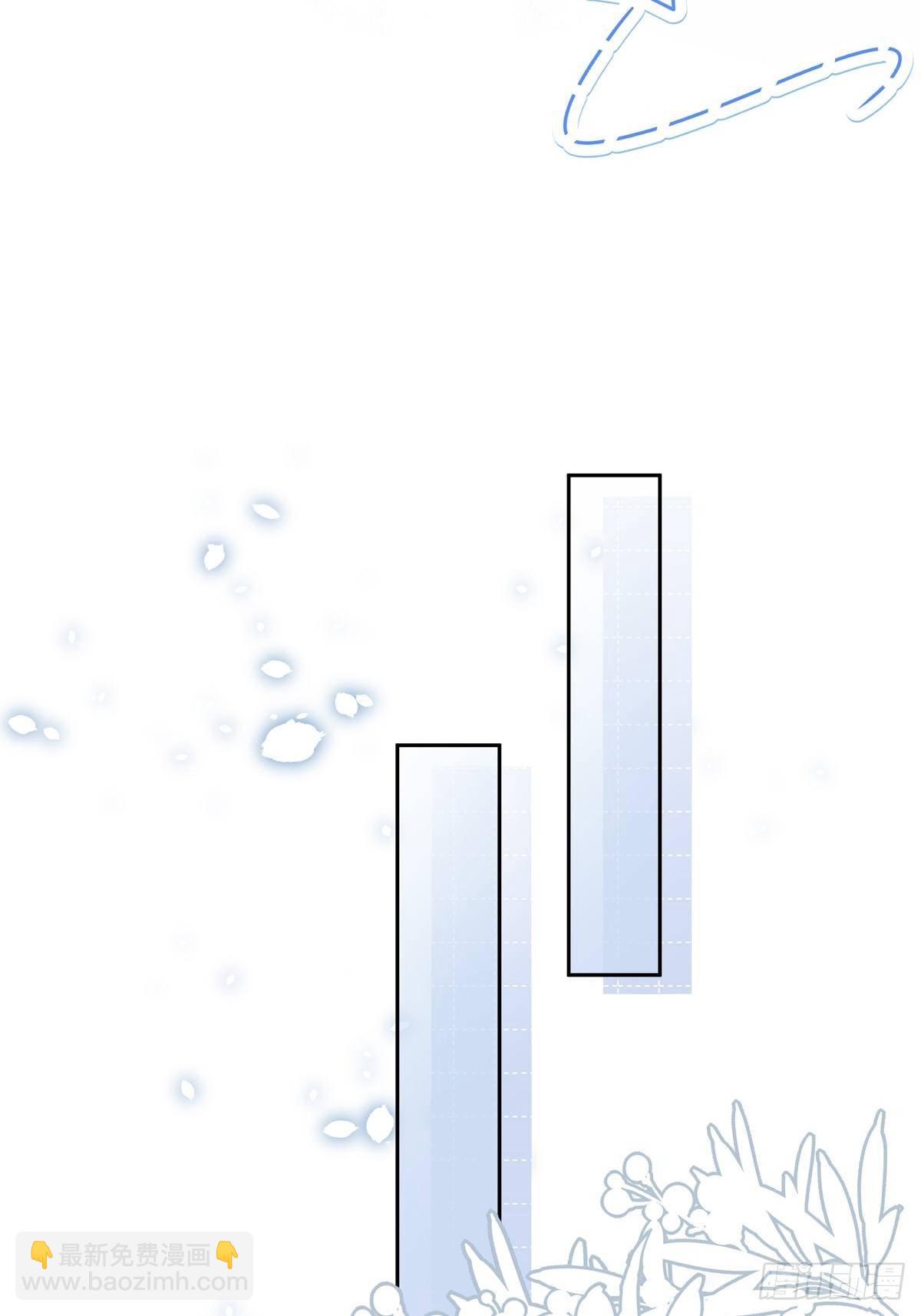 溫柔又狂暴的他們 - 045 新的美人來了！ - 6