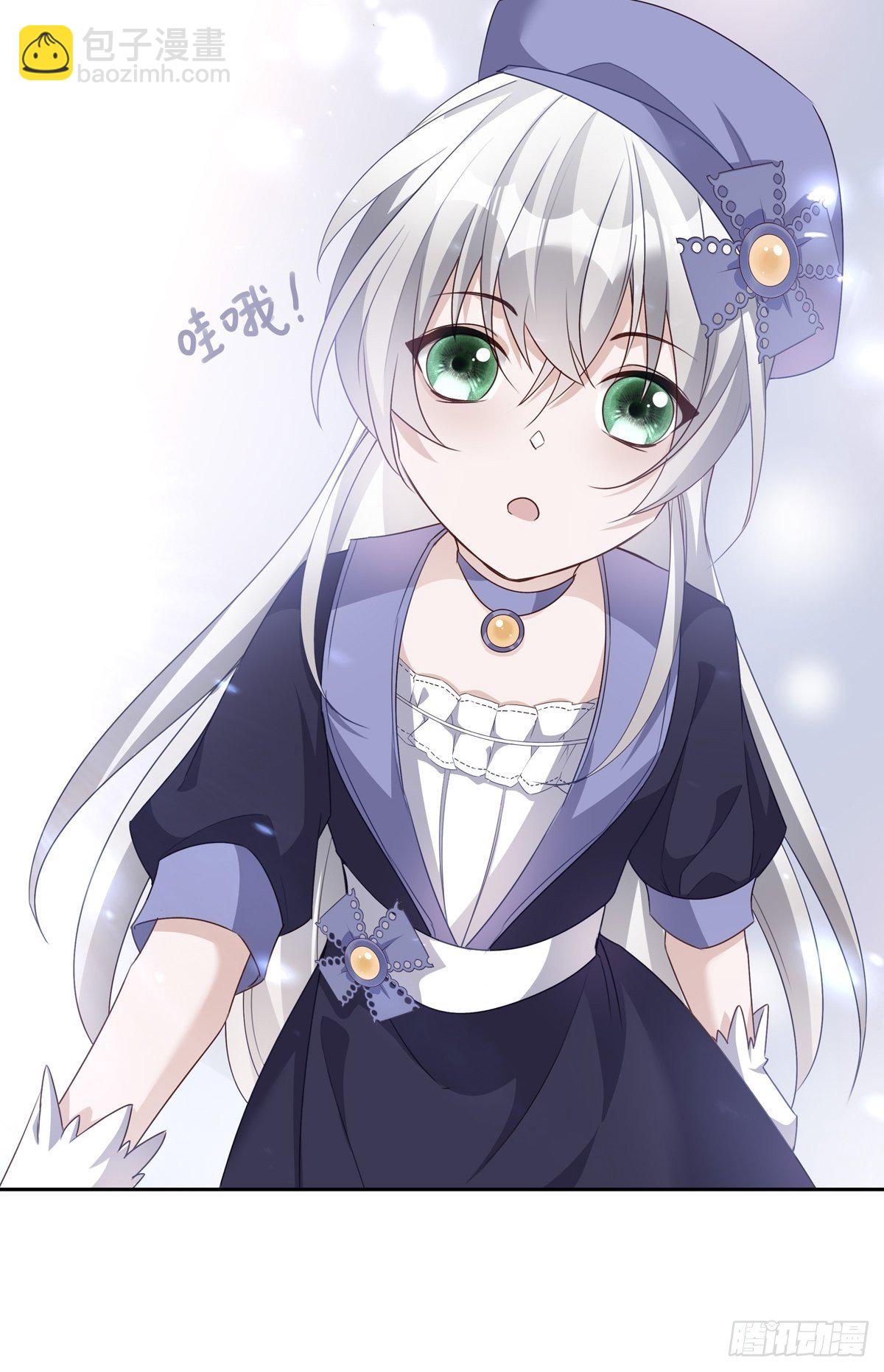 溫柔又狂暴的他們 - 045 新的美人來了！ - 3