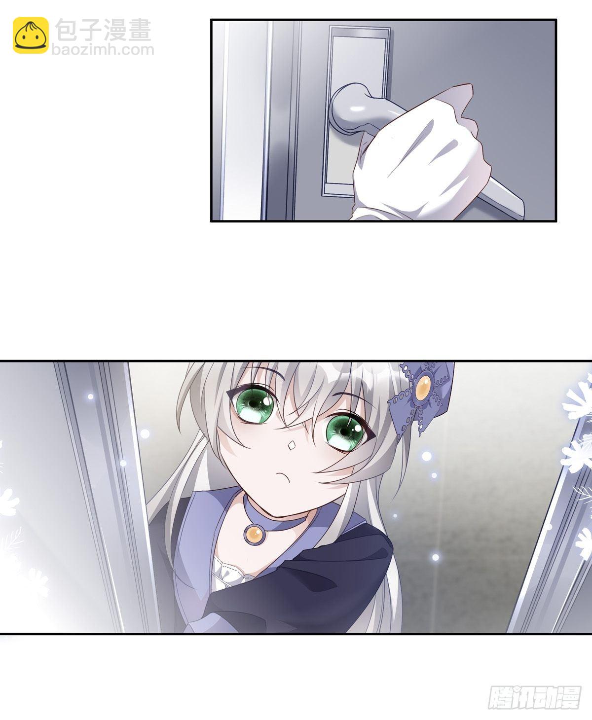 溫柔又狂暴的他們 - 045 新的美人來了！ - 5