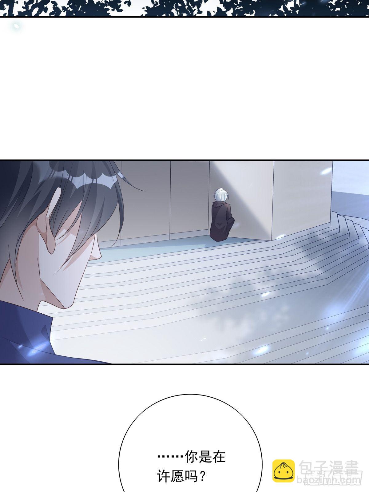 溫柔又狂暴的他們 - 045 新的美人來了！ - 4