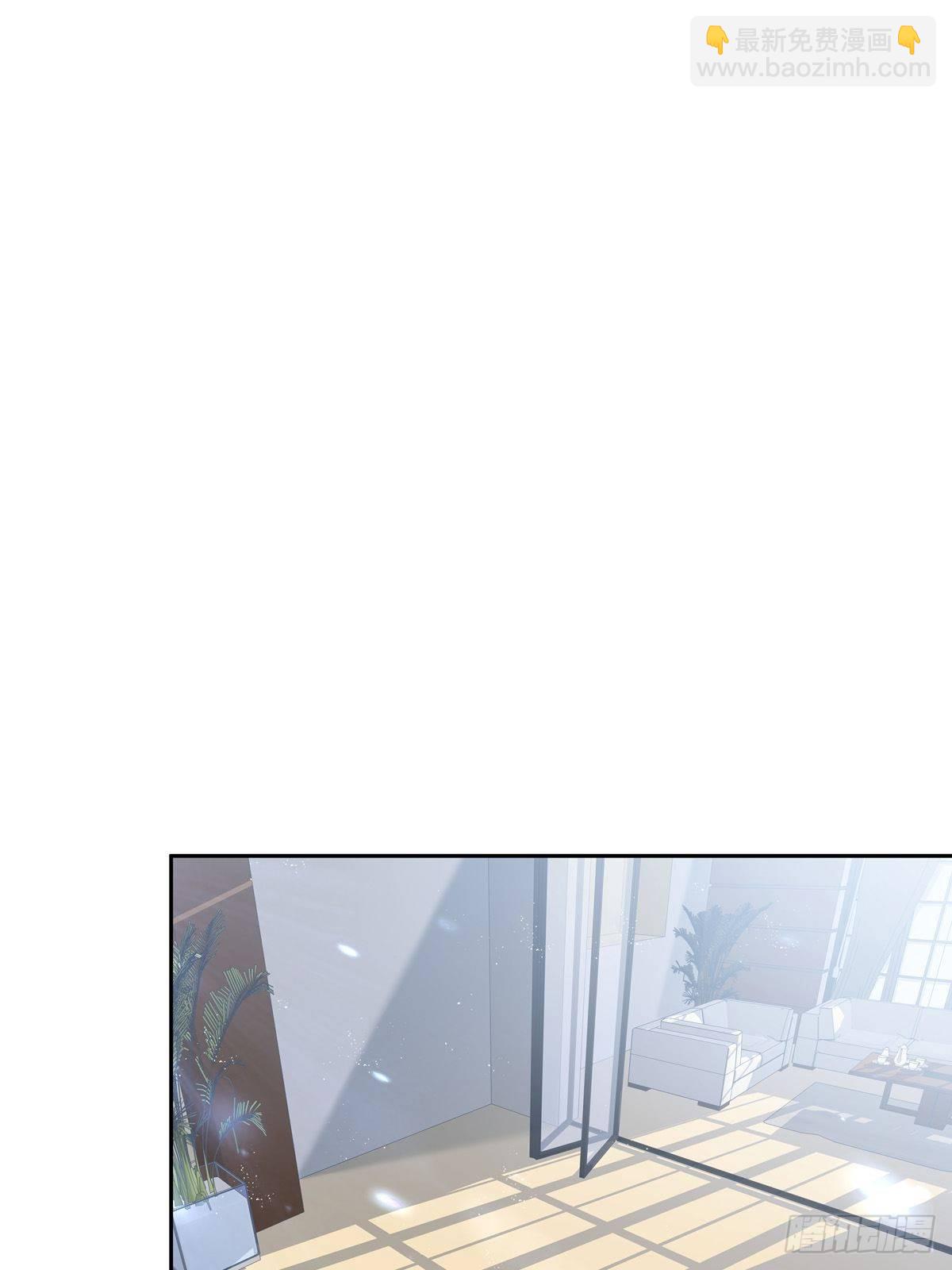 溫柔又狂暴的他們 - 046  給你點獎勵~ - 2