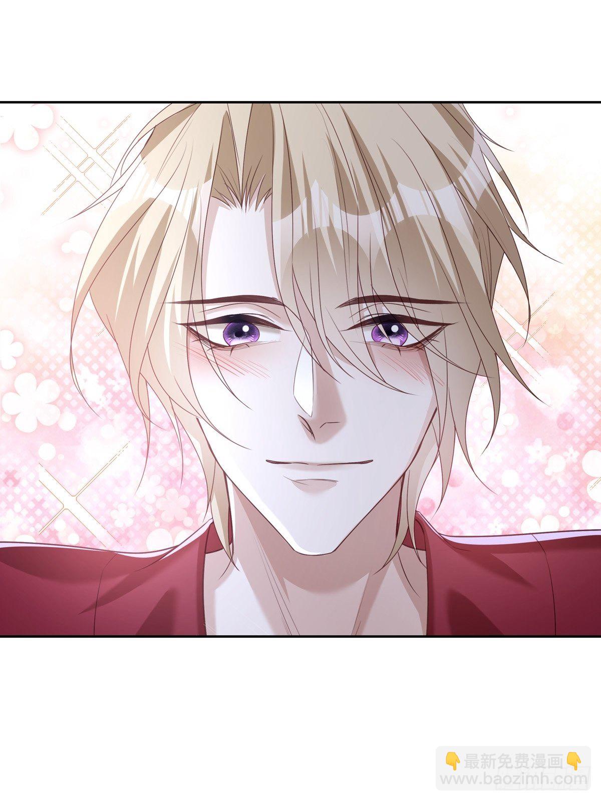 溫柔又狂暴的他們 - 046  給你點獎勵~ - 6