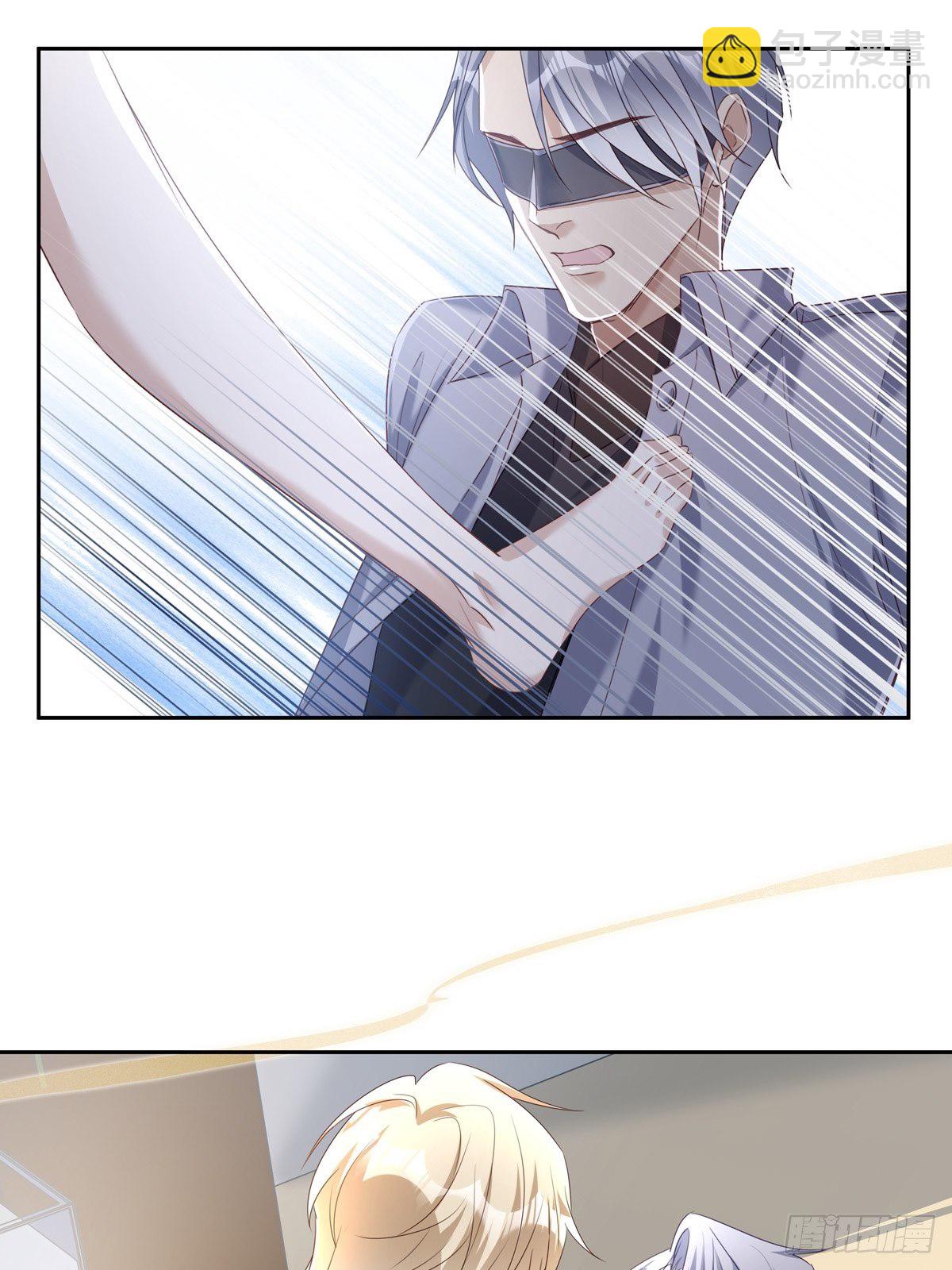 溫柔又狂暴的他們 - 046  給你點獎勵~ - 7