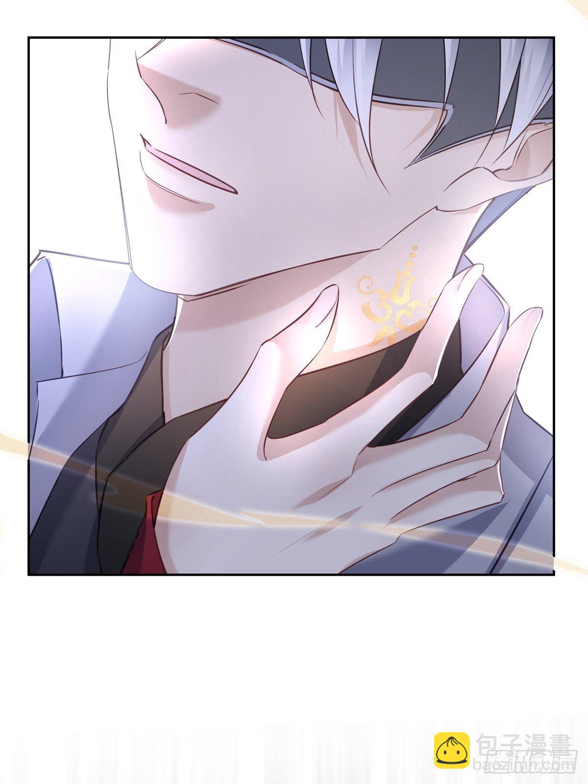 溫柔又狂暴的他們 - 046  給你點獎勵~ - 2