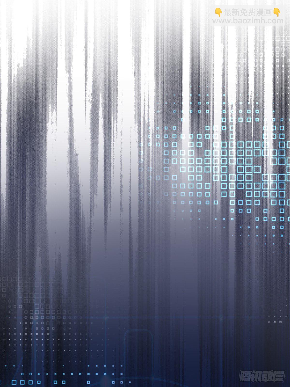 溫柔又狂暴的他們 - 046  給你點獎勵~ - 3