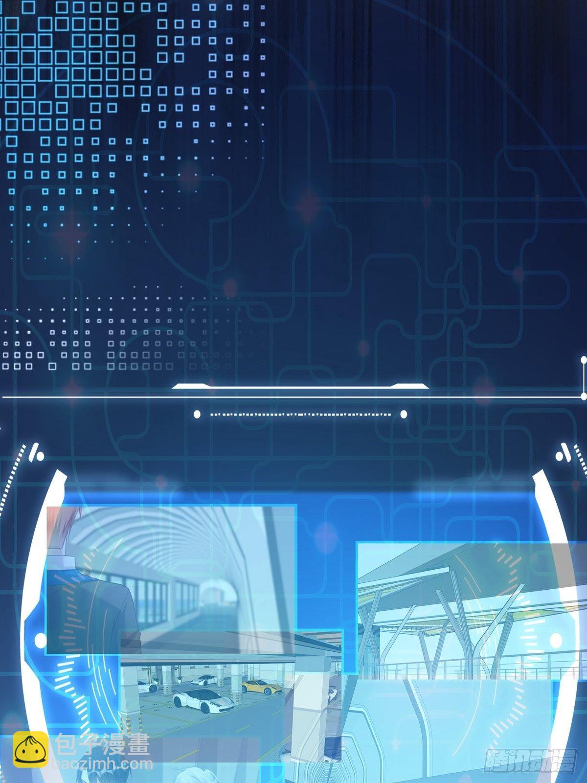 溫柔又狂暴的他們 - 046  給你點獎勵~ - 4