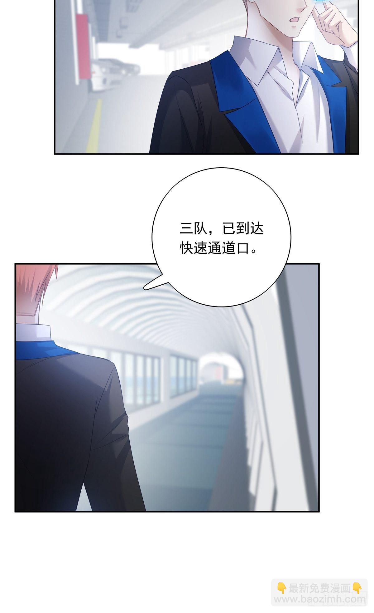 溫柔又狂暴的他們 - 046  給你點獎勵~ - 1