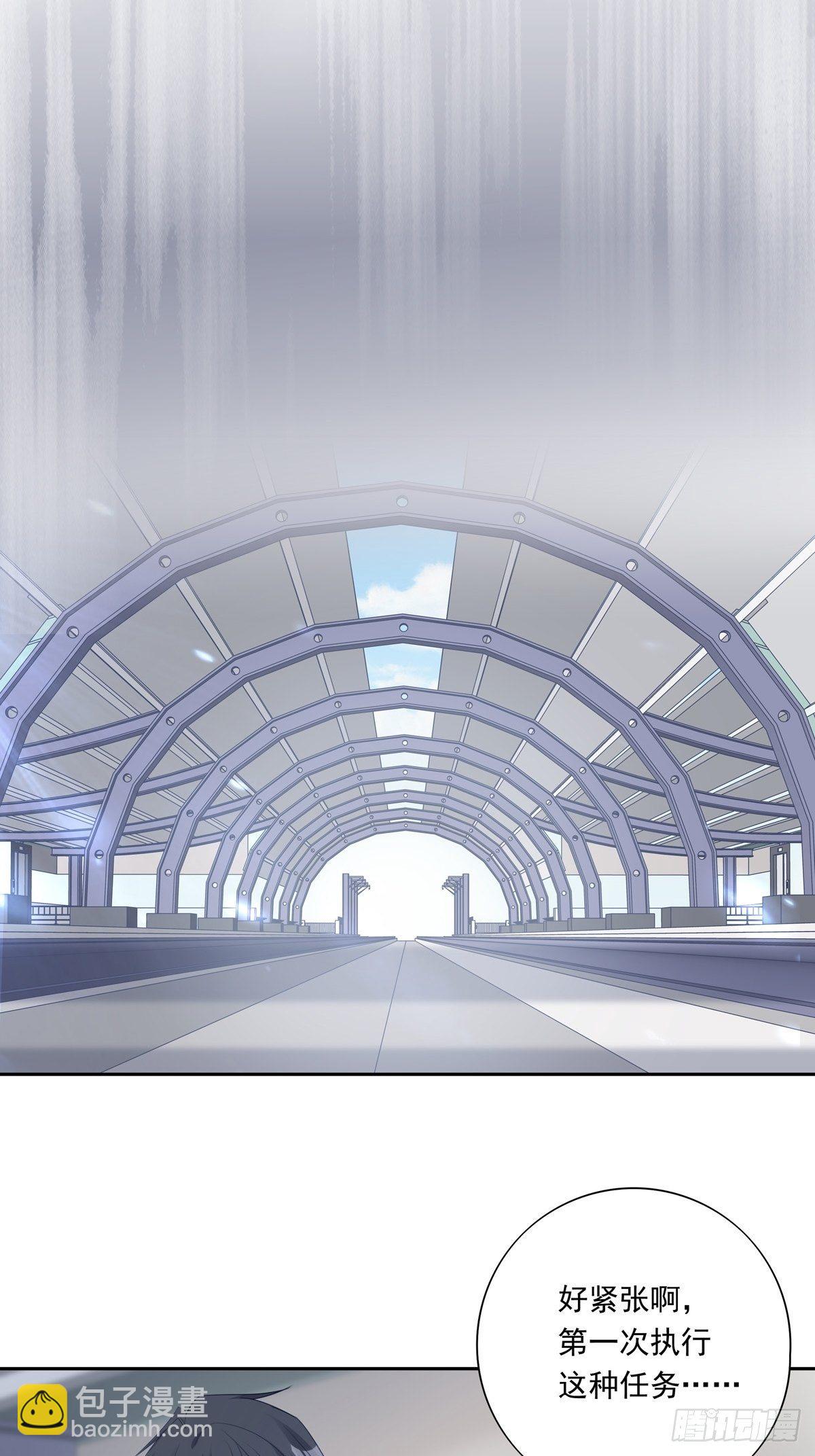 溫柔又狂暴的他們 - 046  給你點獎勵~ - 3