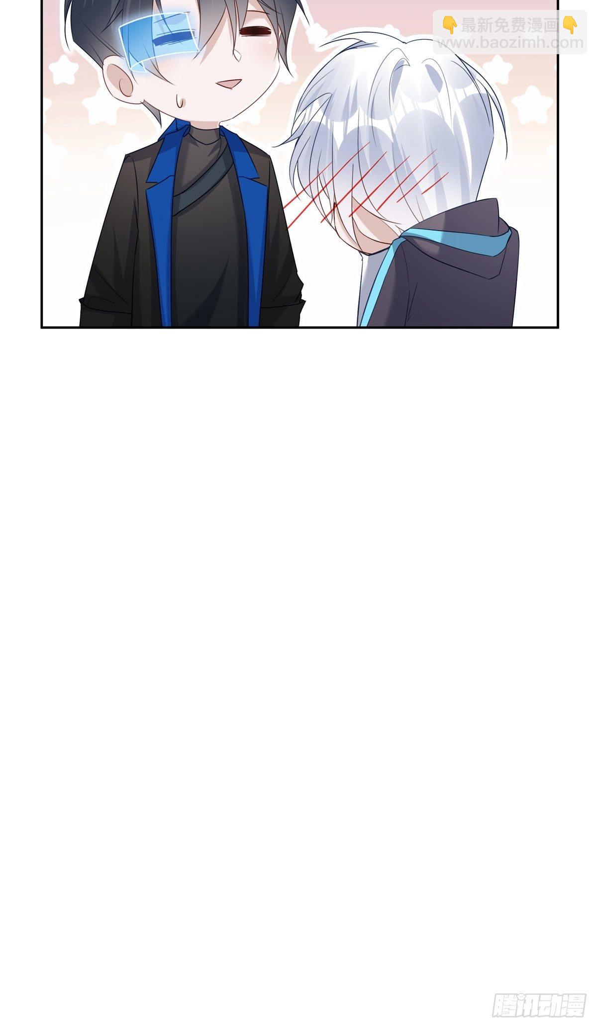 溫柔又狂暴的他們 - 046  給你點獎勵~ - 1