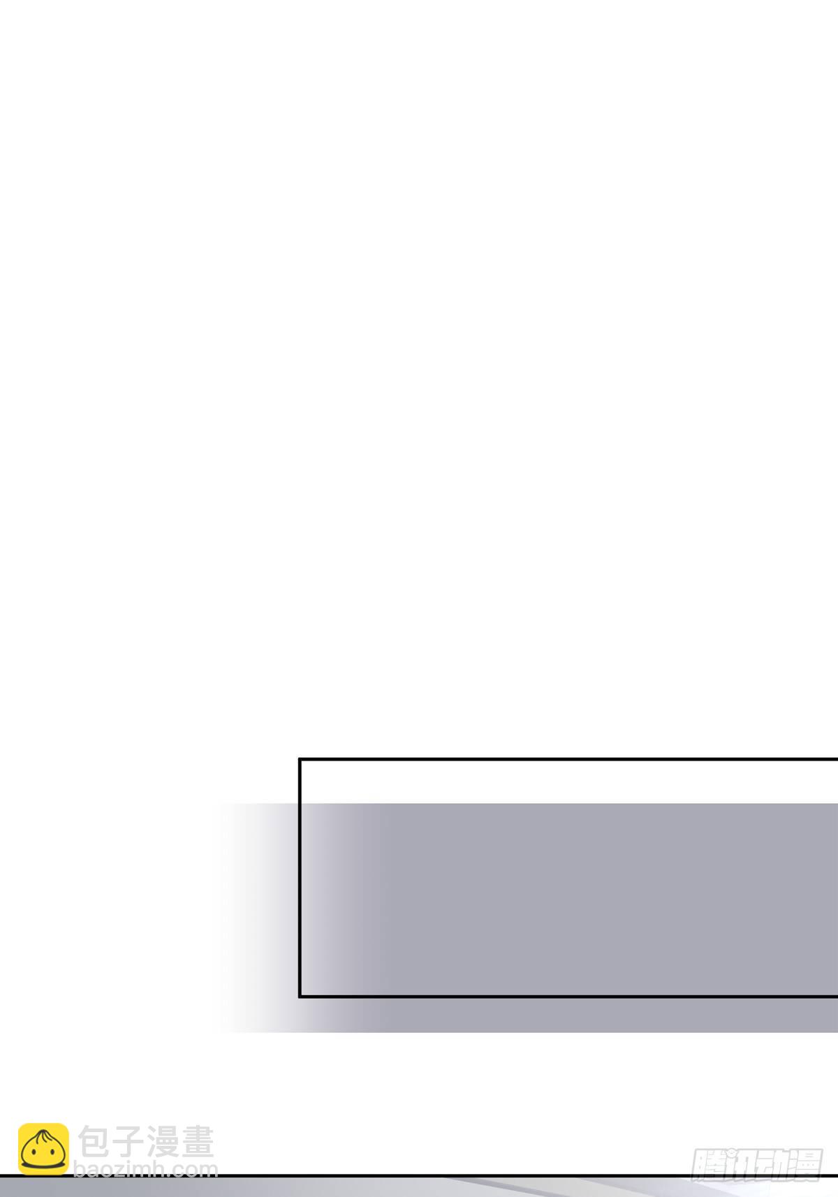 溫柔又狂暴的他們 - 048 到底是怎麼回事？ - 3