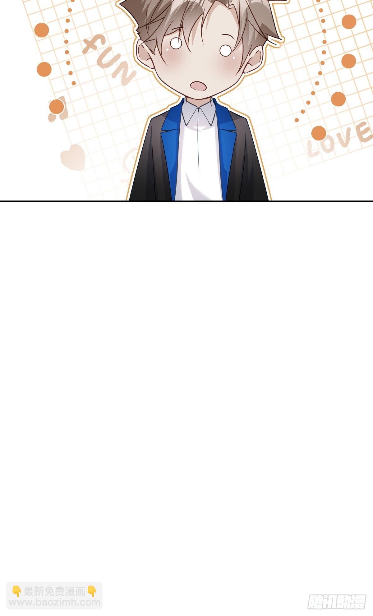 溫柔又狂暴的他們 - 048 到底是怎麼回事？ - 5