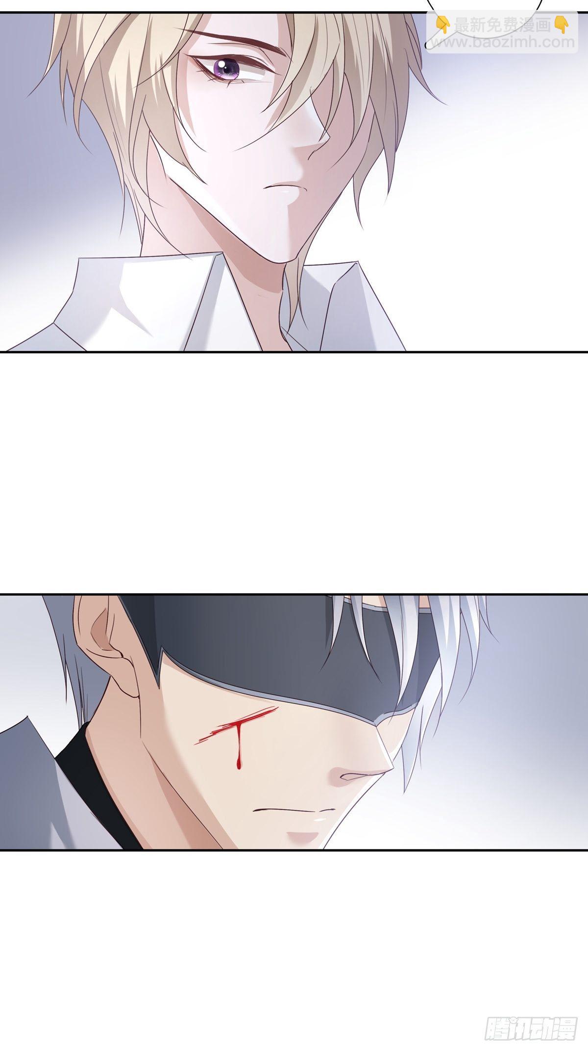 溫柔又狂暴的他們 - 050  不要野心太大 - 1