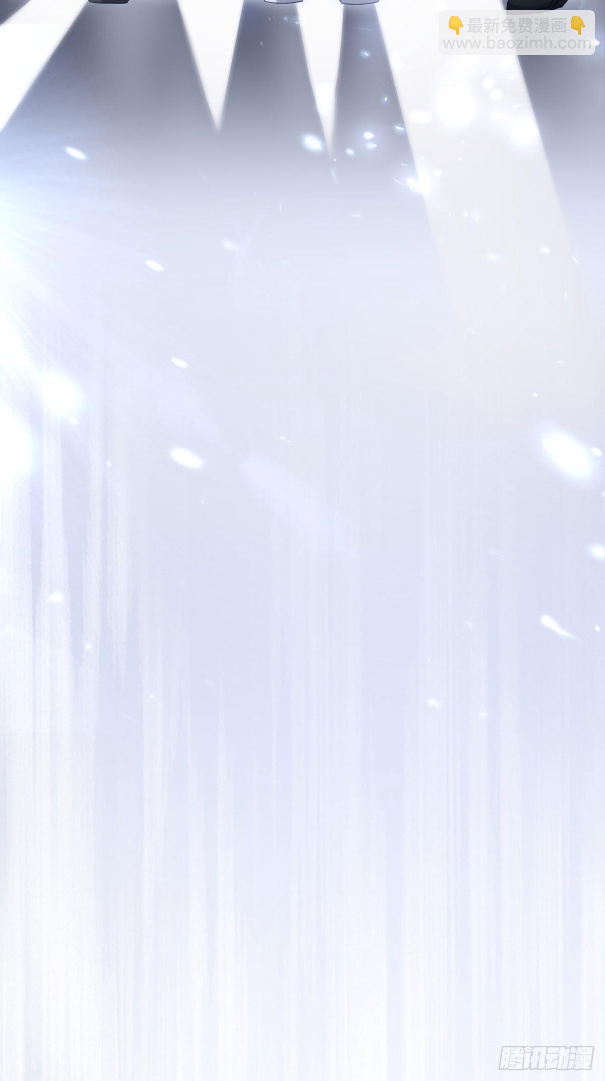 溫柔又狂暴的他們 - 050  不要野心太大 - 4