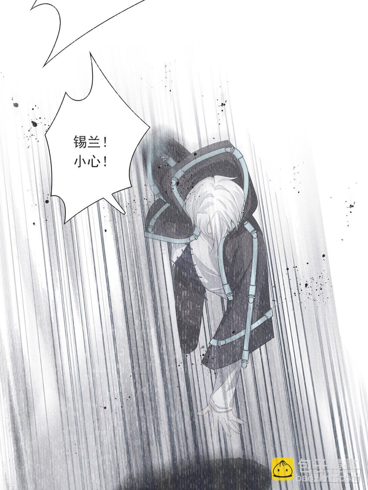 溫柔又狂暴的他們 - 052 不要生我的氣 - 5