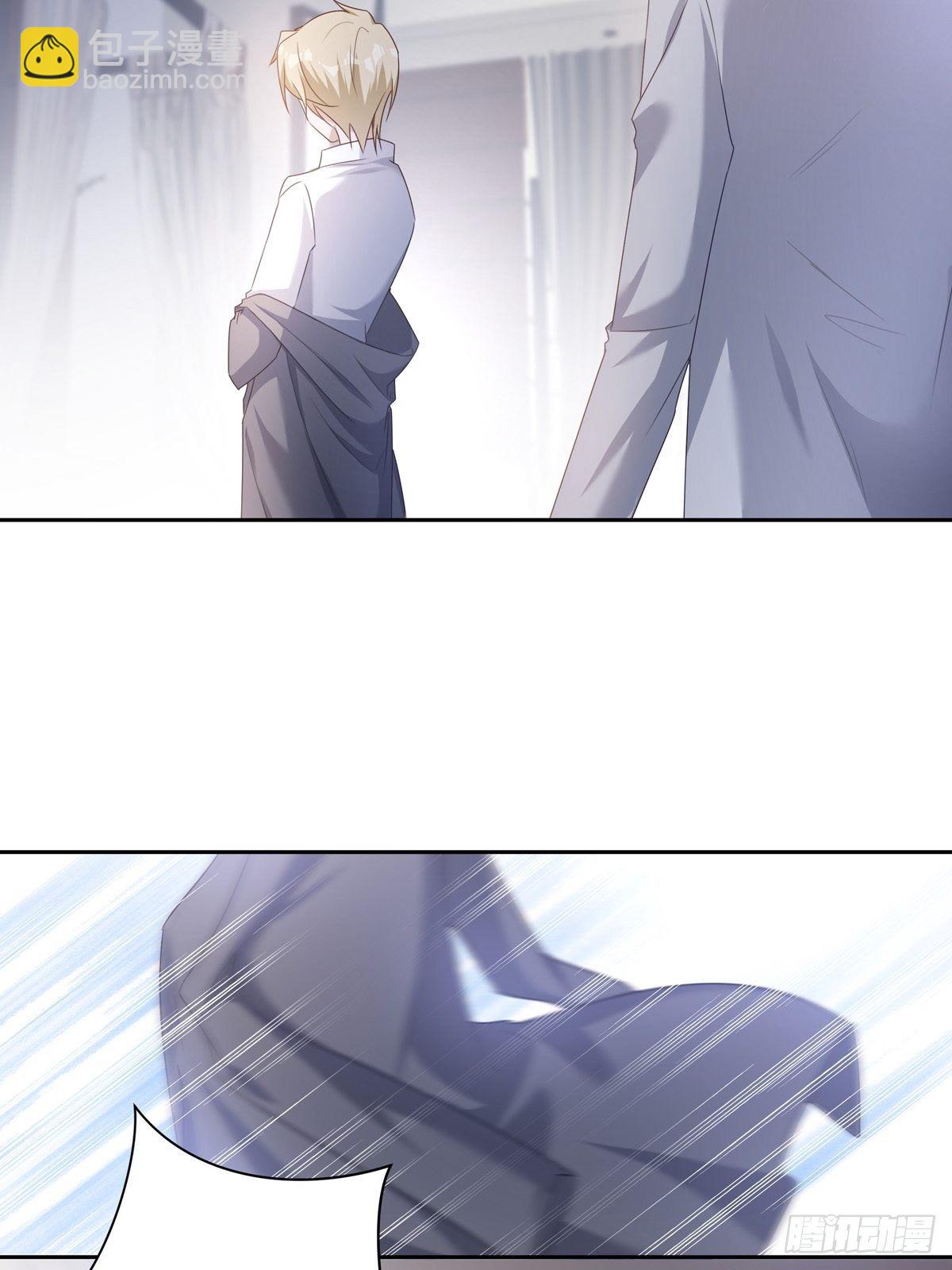 溫柔又狂暴的他們 - 052 不要生我的氣 - 1