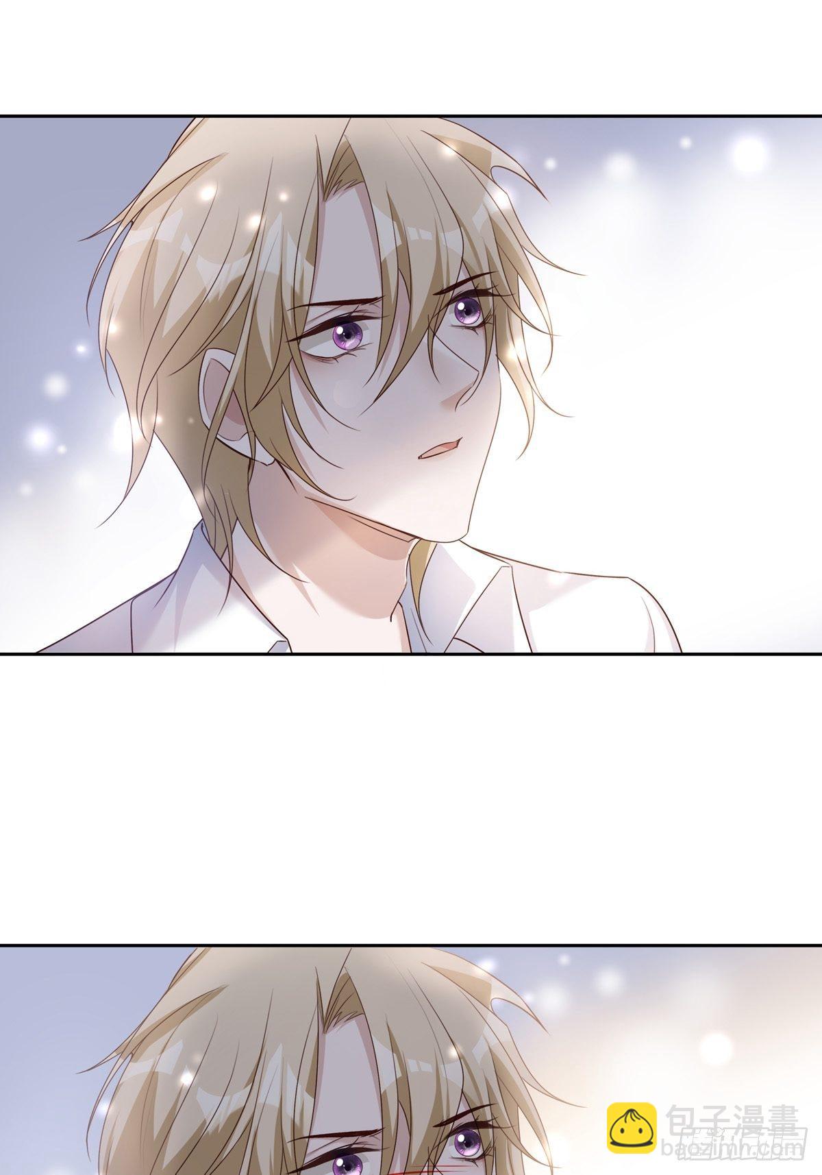 溫柔又狂暴的他們 - 052 不要生我的氣 - 6