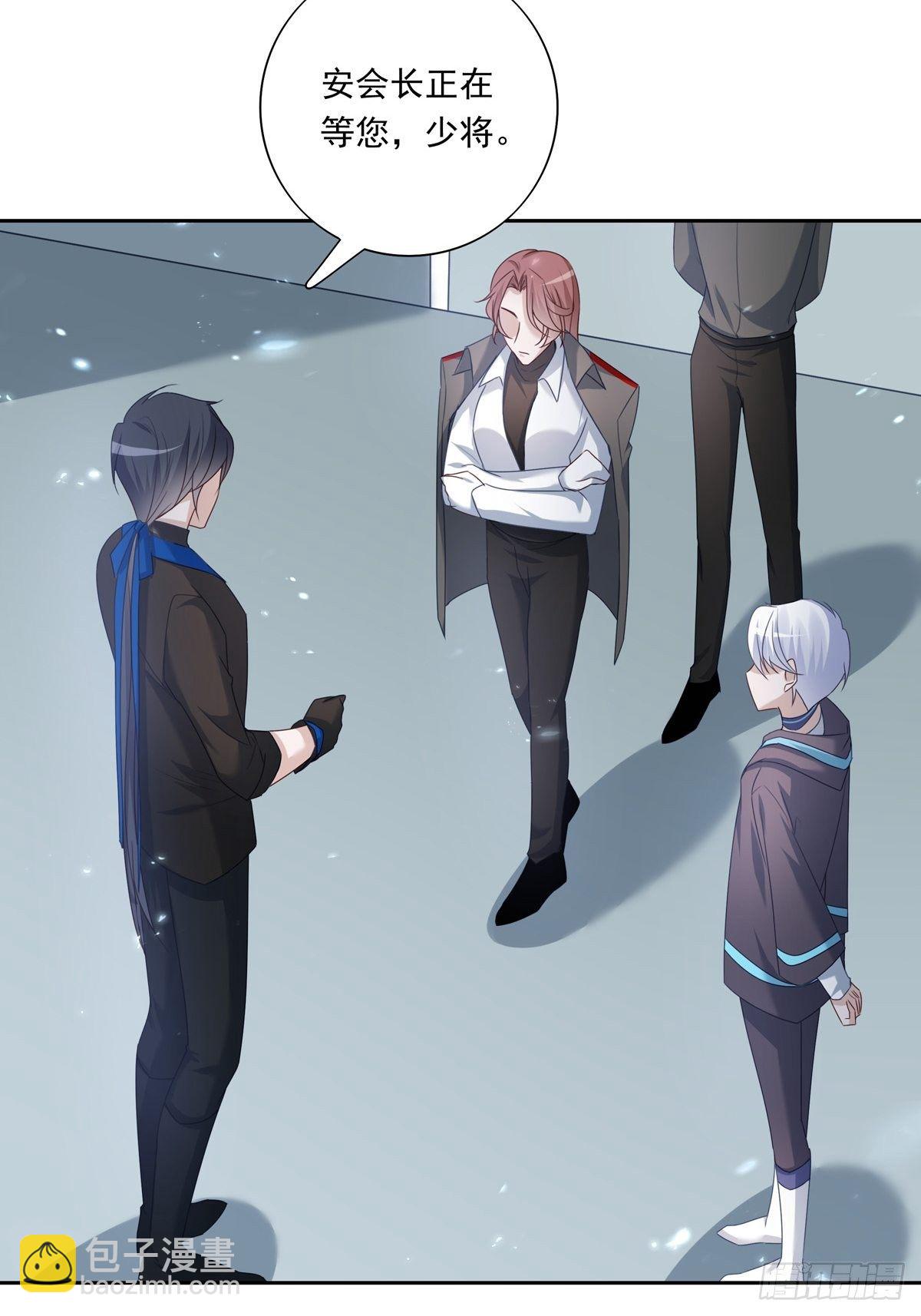 溫柔又狂暴的他們 - 054  軍部協議 - 6