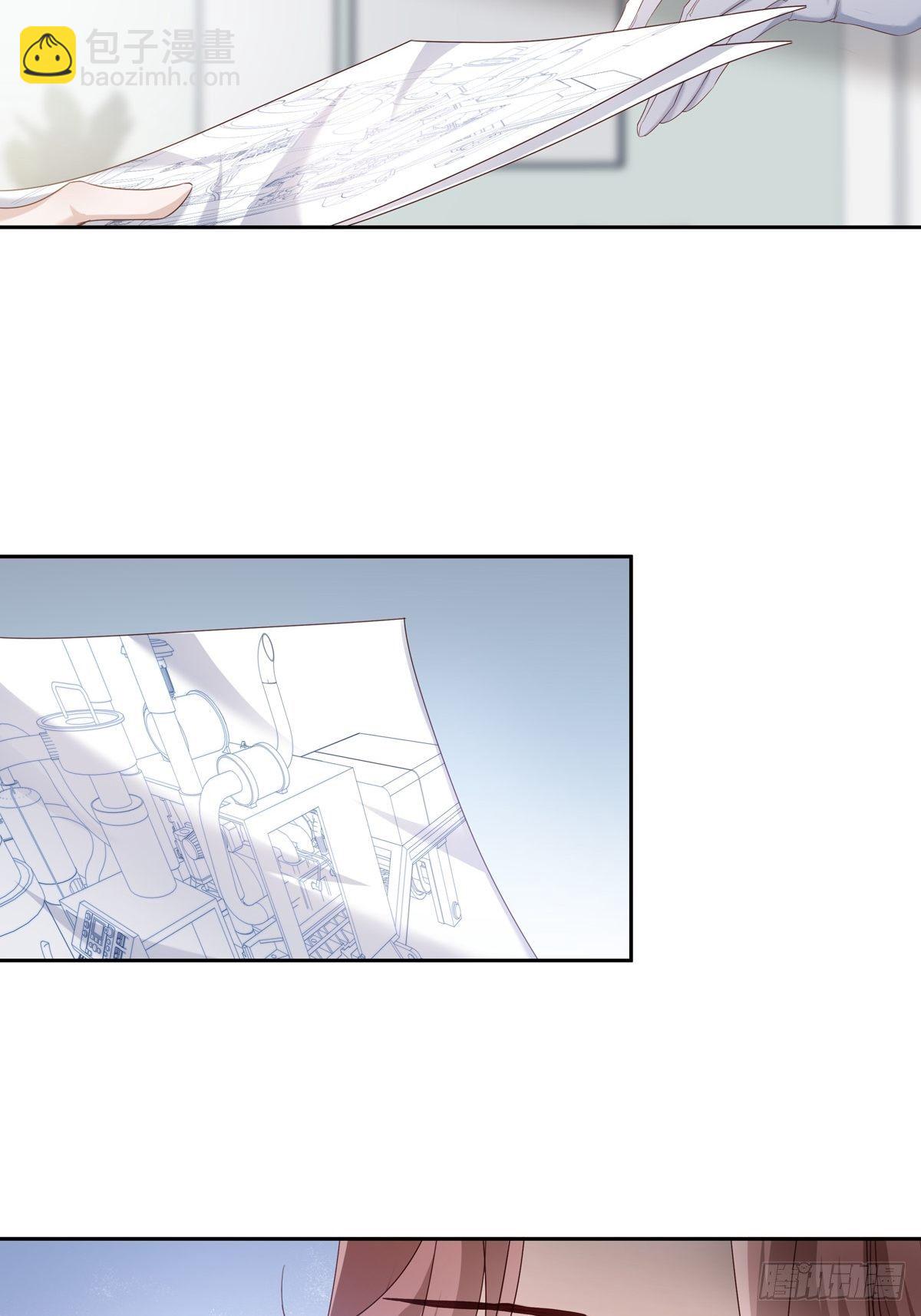 溫柔又狂暴的他們 - 054  軍部協議 - 7