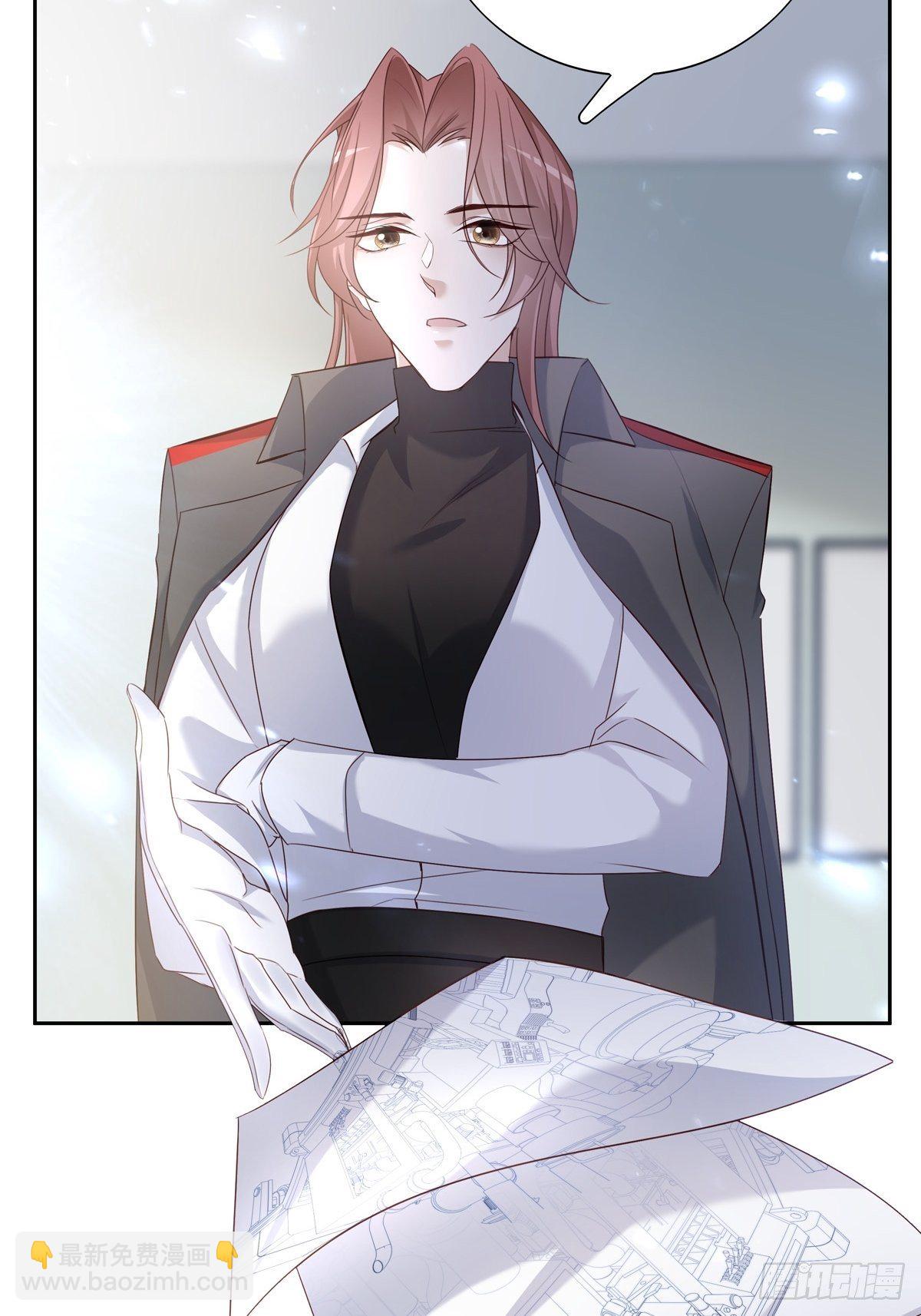 溫柔又狂暴的他們 - 054  軍部協議 - 4