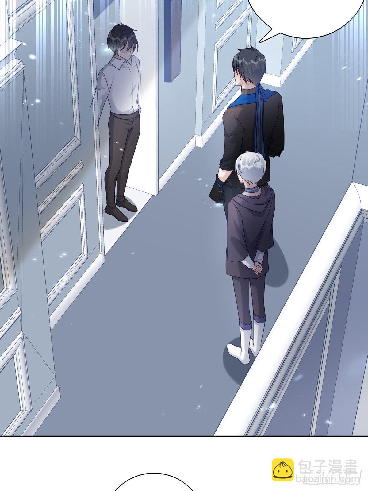 溫柔又狂暴的他們 - 054  軍部協議 - 3