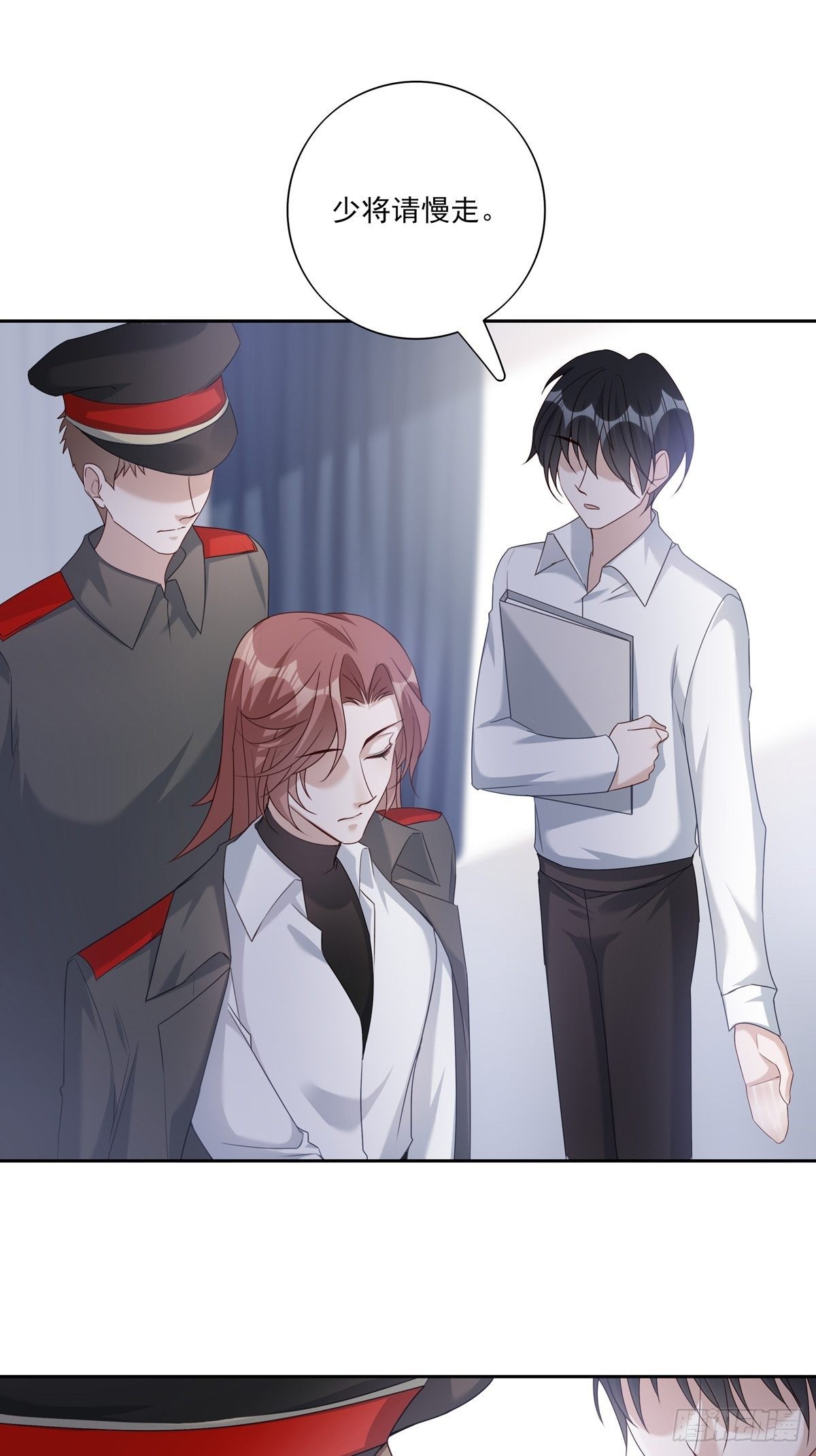 溫柔又狂暴的他們 - 054  軍部協議 - 5