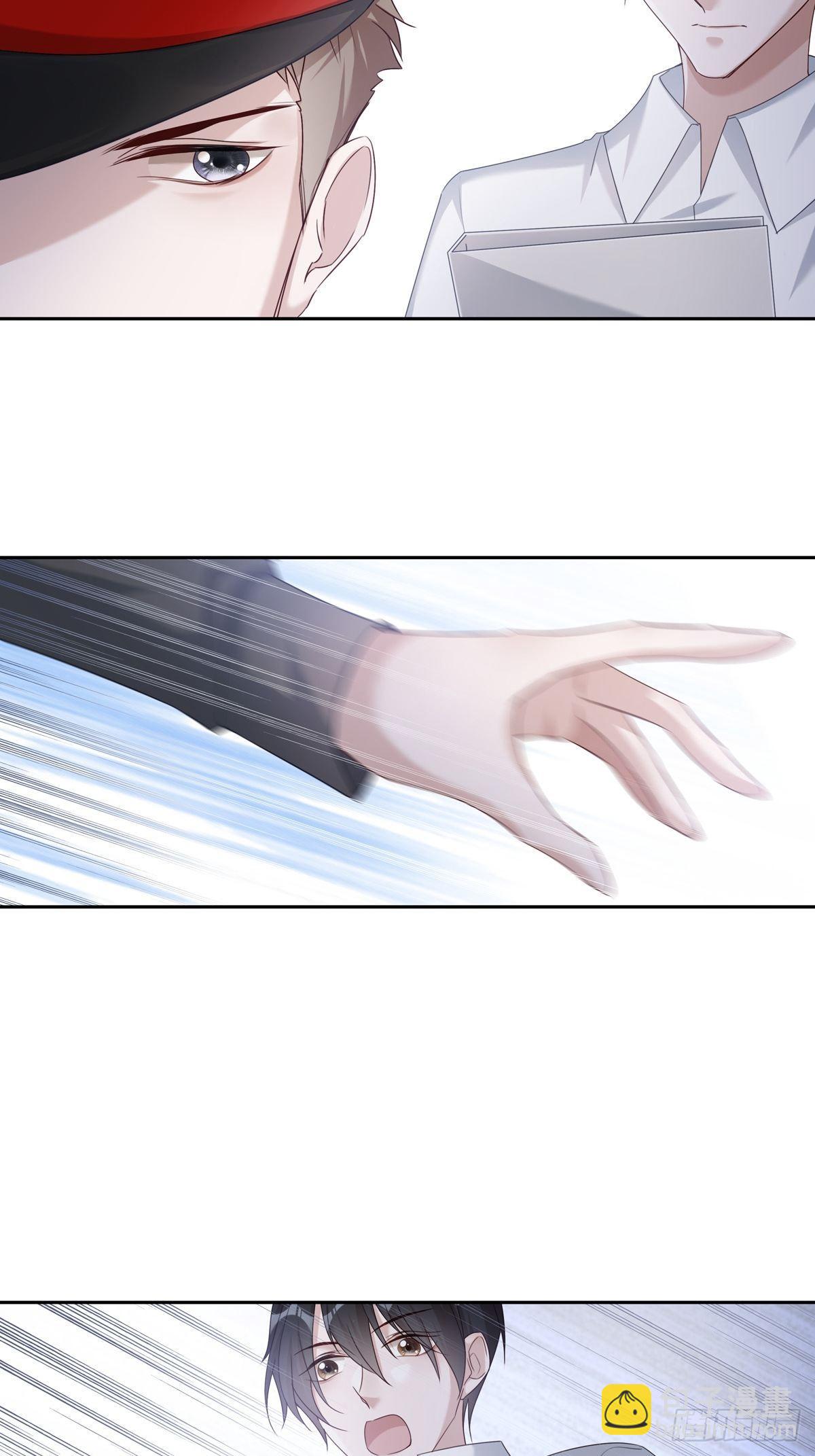 溫柔又狂暴的他們 - 054  軍部協議 - 6