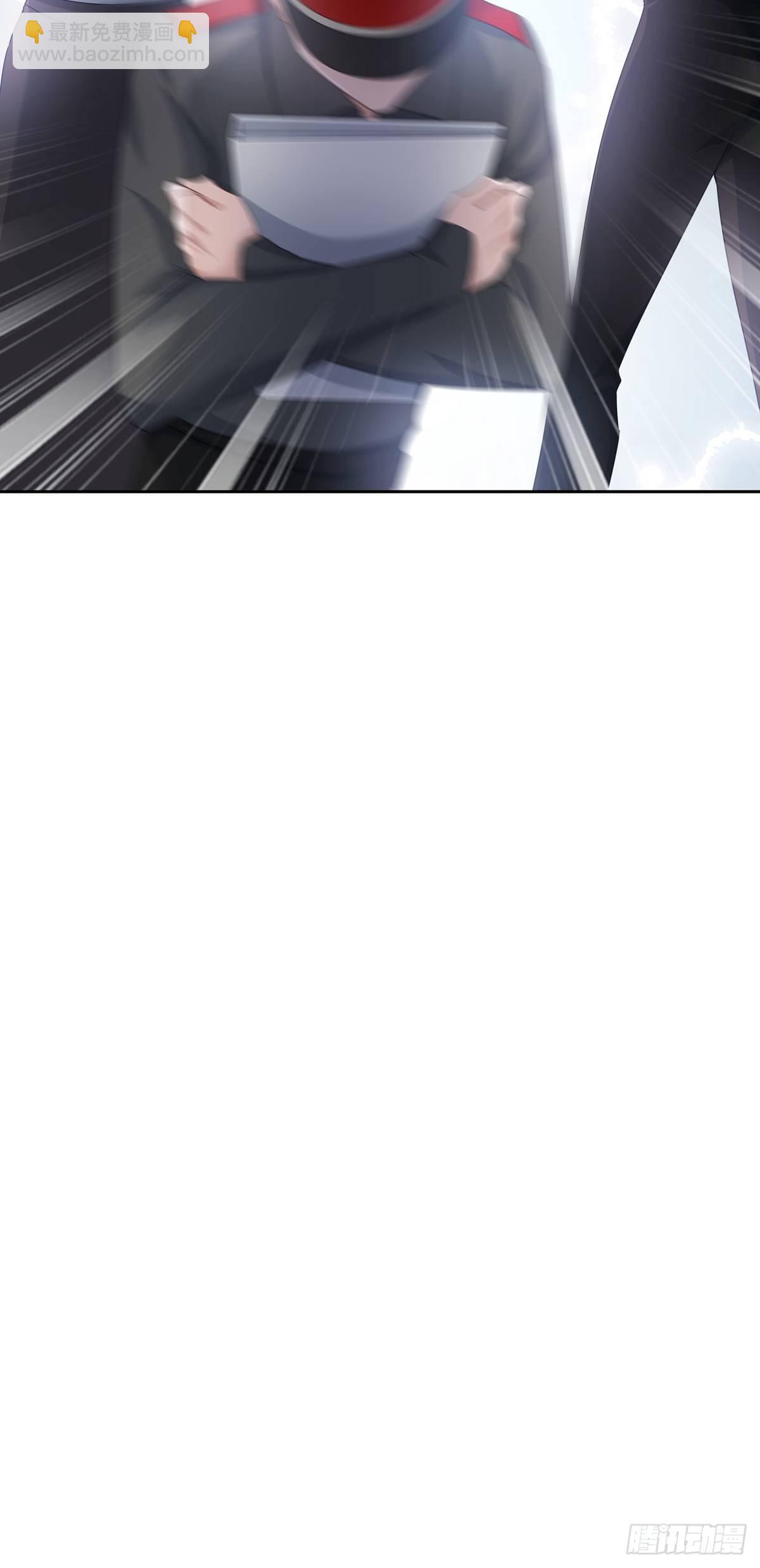 溫柔又狂暴的他們 - 054  軍部協議 - 1