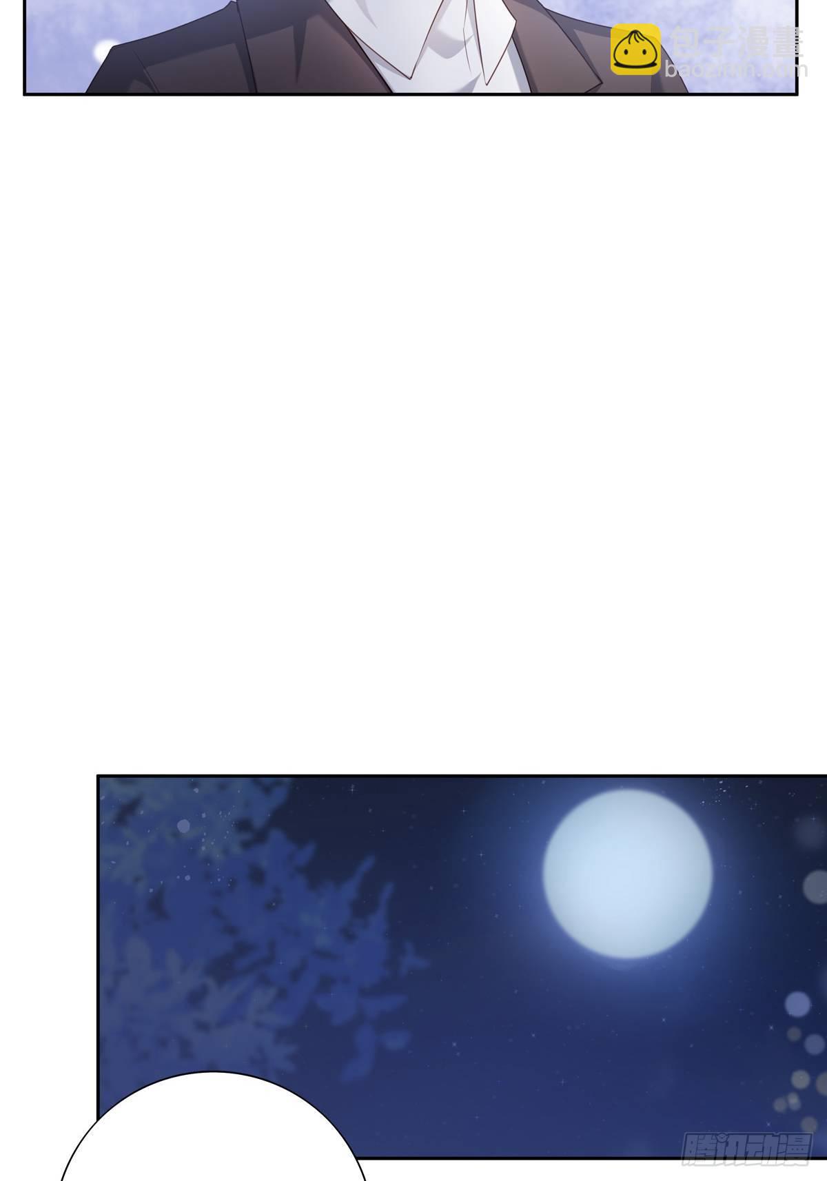 溫柔又狂暴的他們 - 056  狗血前任 - 6