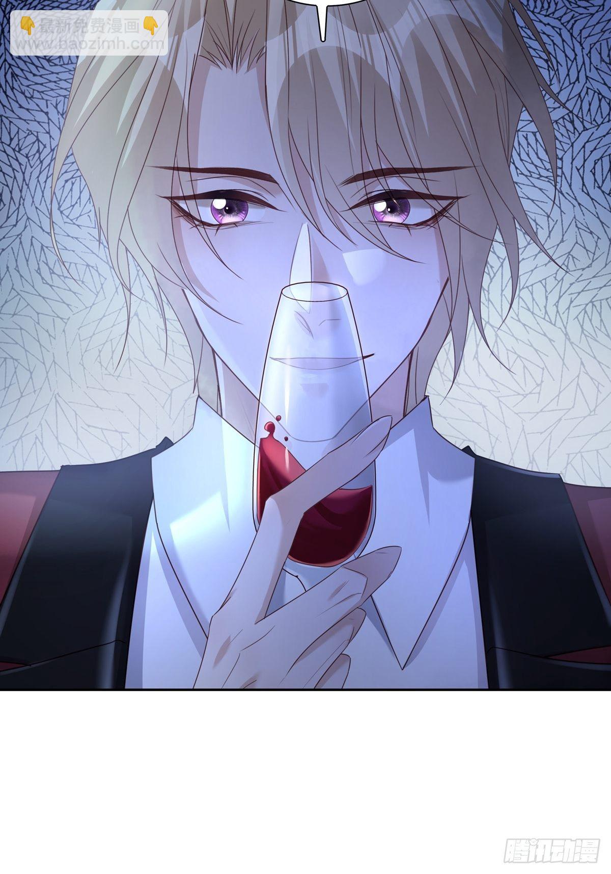 溫柔又狂暴的他們 - 056  狗血前任 - 2