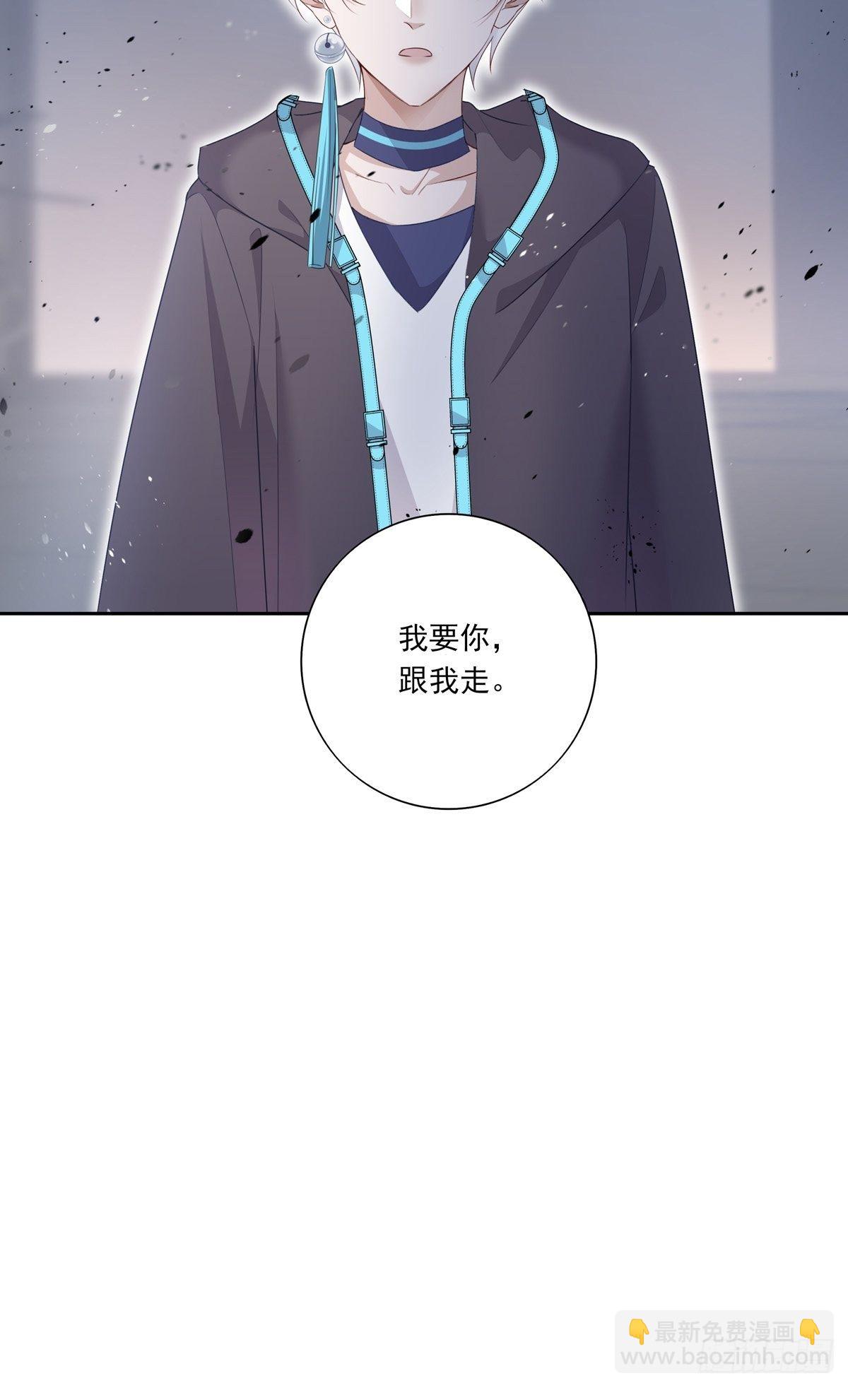 溫柔又狂暴的他們 - 058  圖窮匕現 - 1