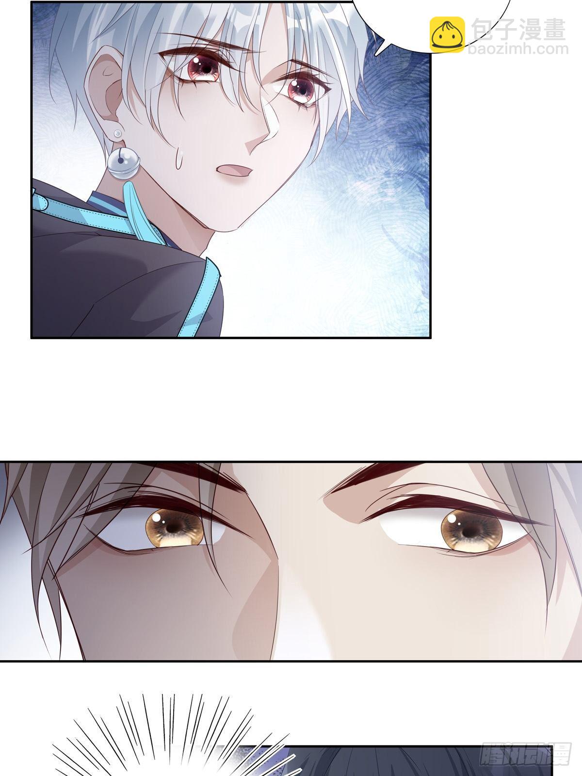 溫柔又狂暴的他們 - 058  圖窮匕現 - 4