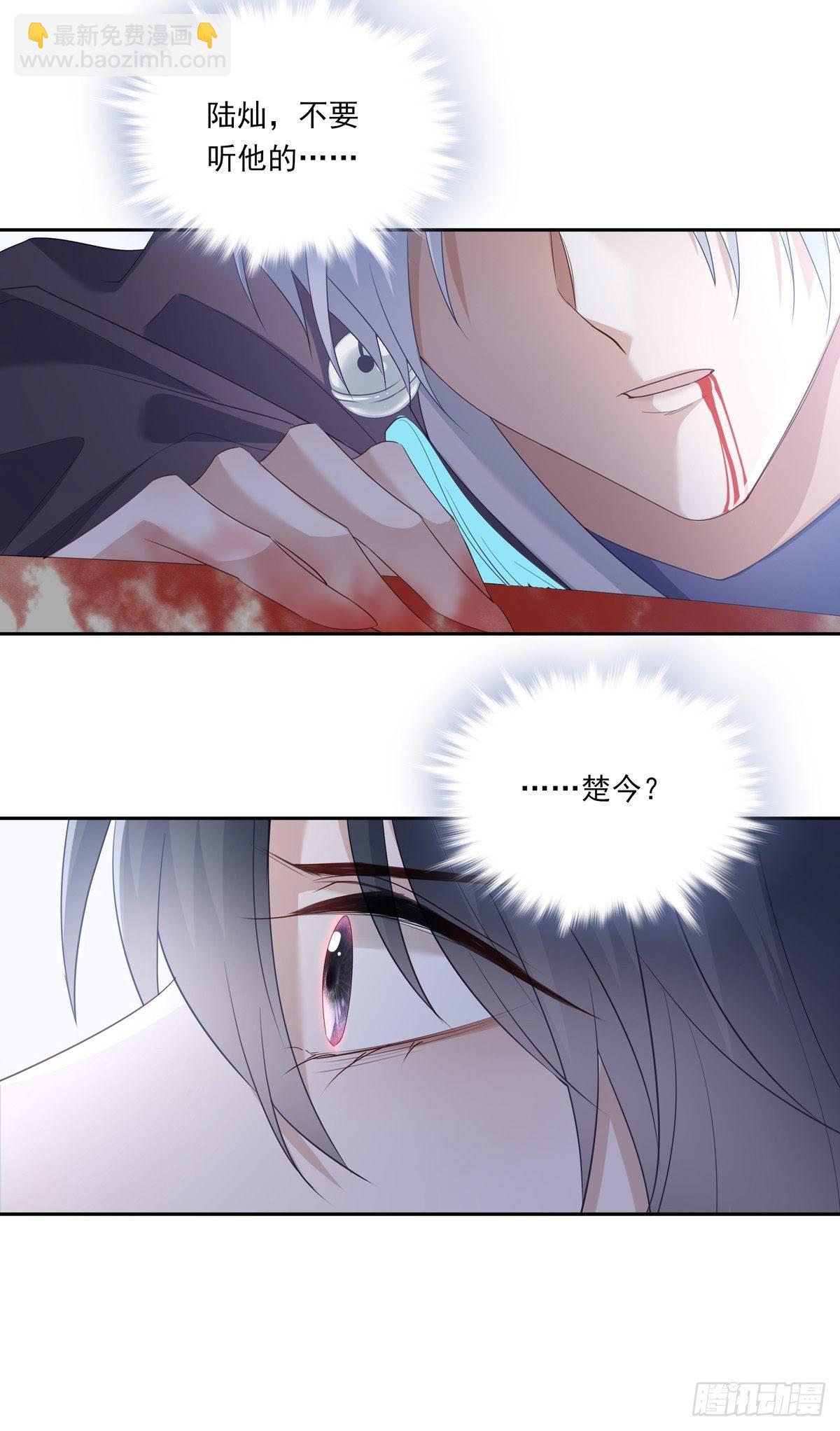 溫柔又狂暴的他們 - 060 你身邊人又死了一個 - 2