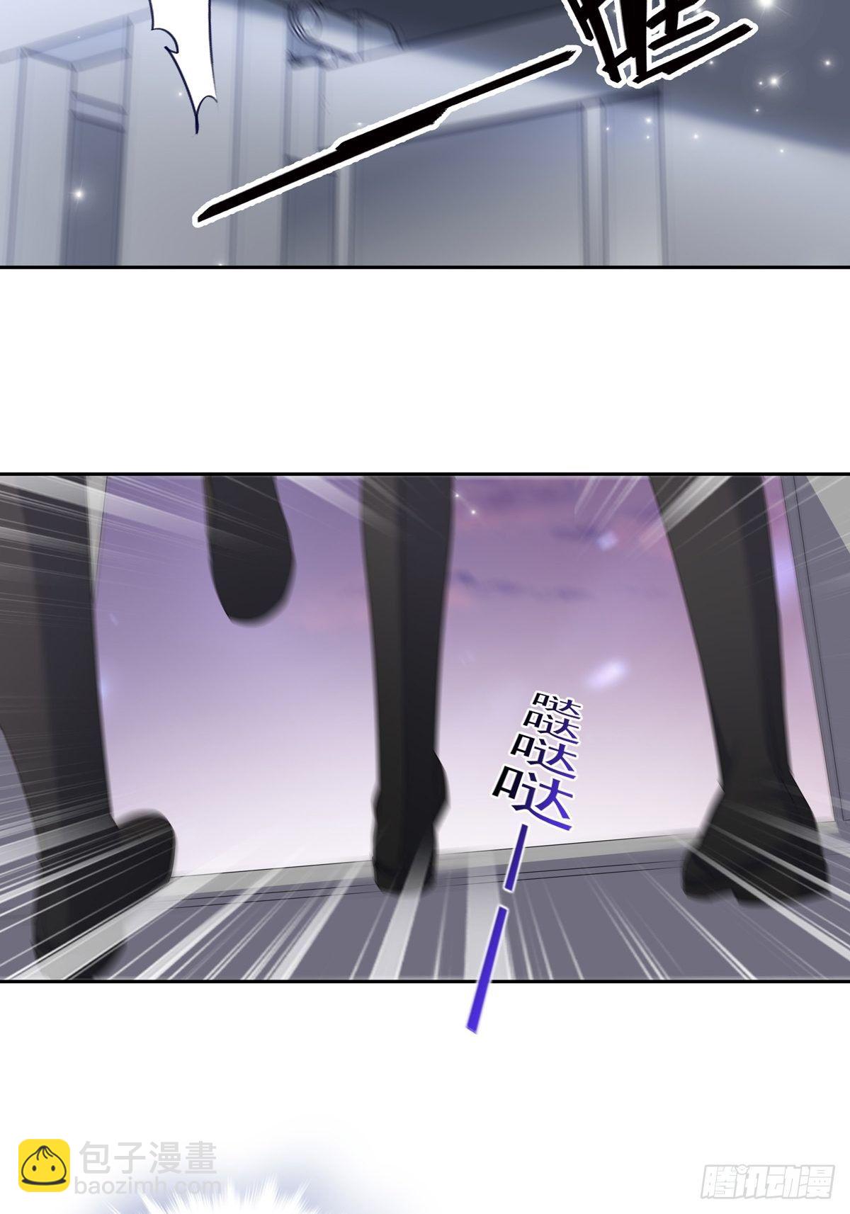 溫柔又狂暴的他們 - 060 你身邊人又死了一個 - 6