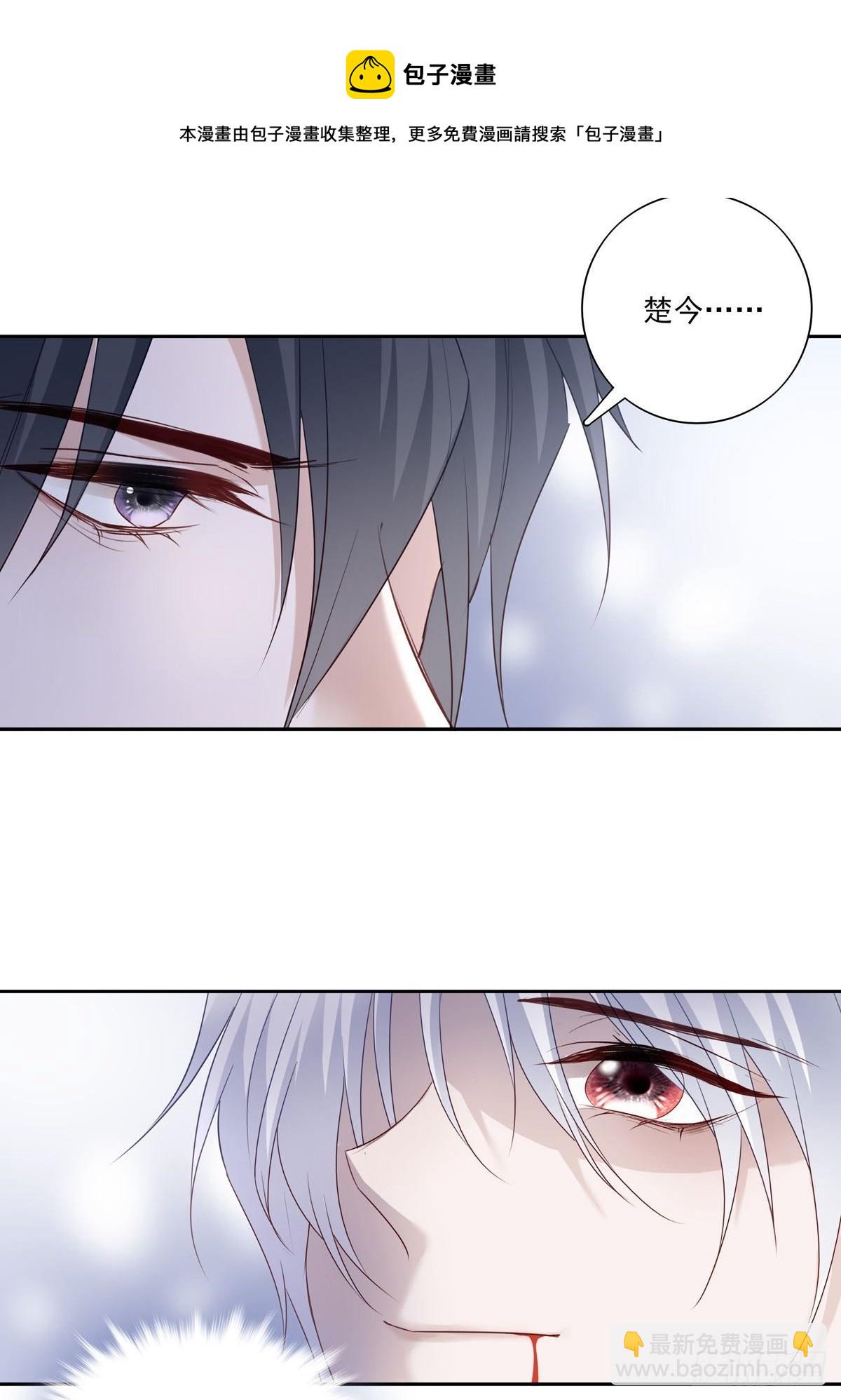 溫柔又狂暴的他們 - 060 你身邊人又死了一個 - 3