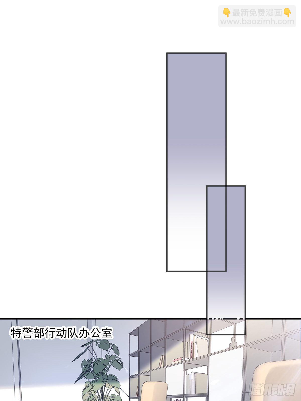 溫柔又狂暴的他們 - 062 他不能跟你走 - 4