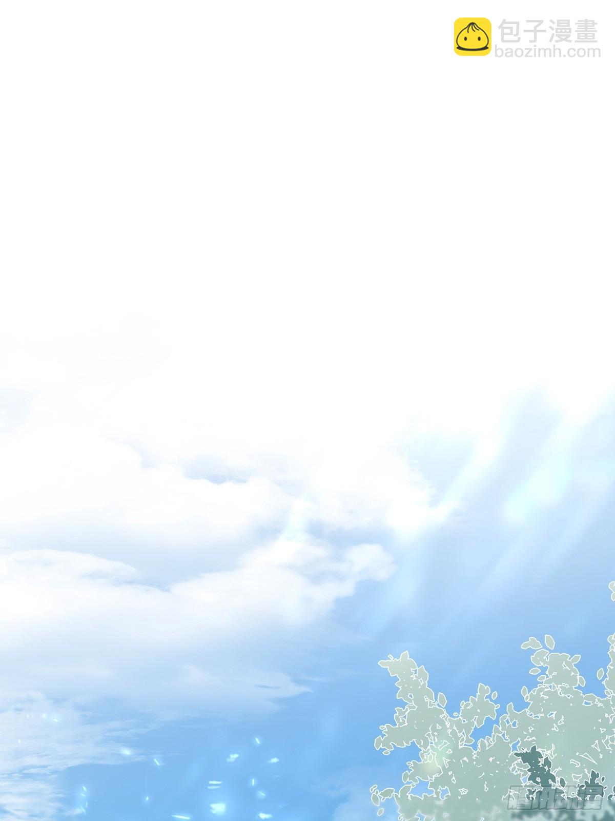 溫柔又狂暴的他們 - 062 他不能跟你走 - 6