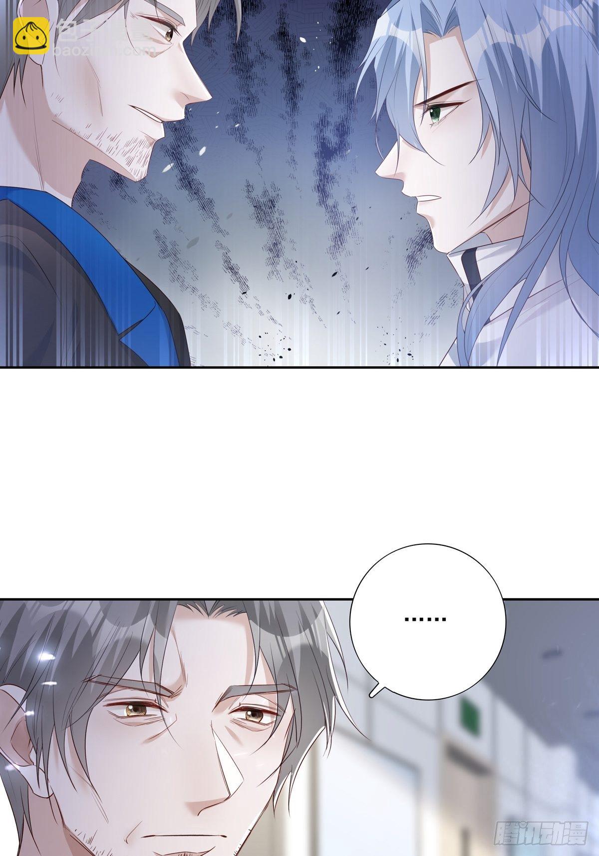 溫柔又狂暴的他們 - 062 他不能跟你走 - 2