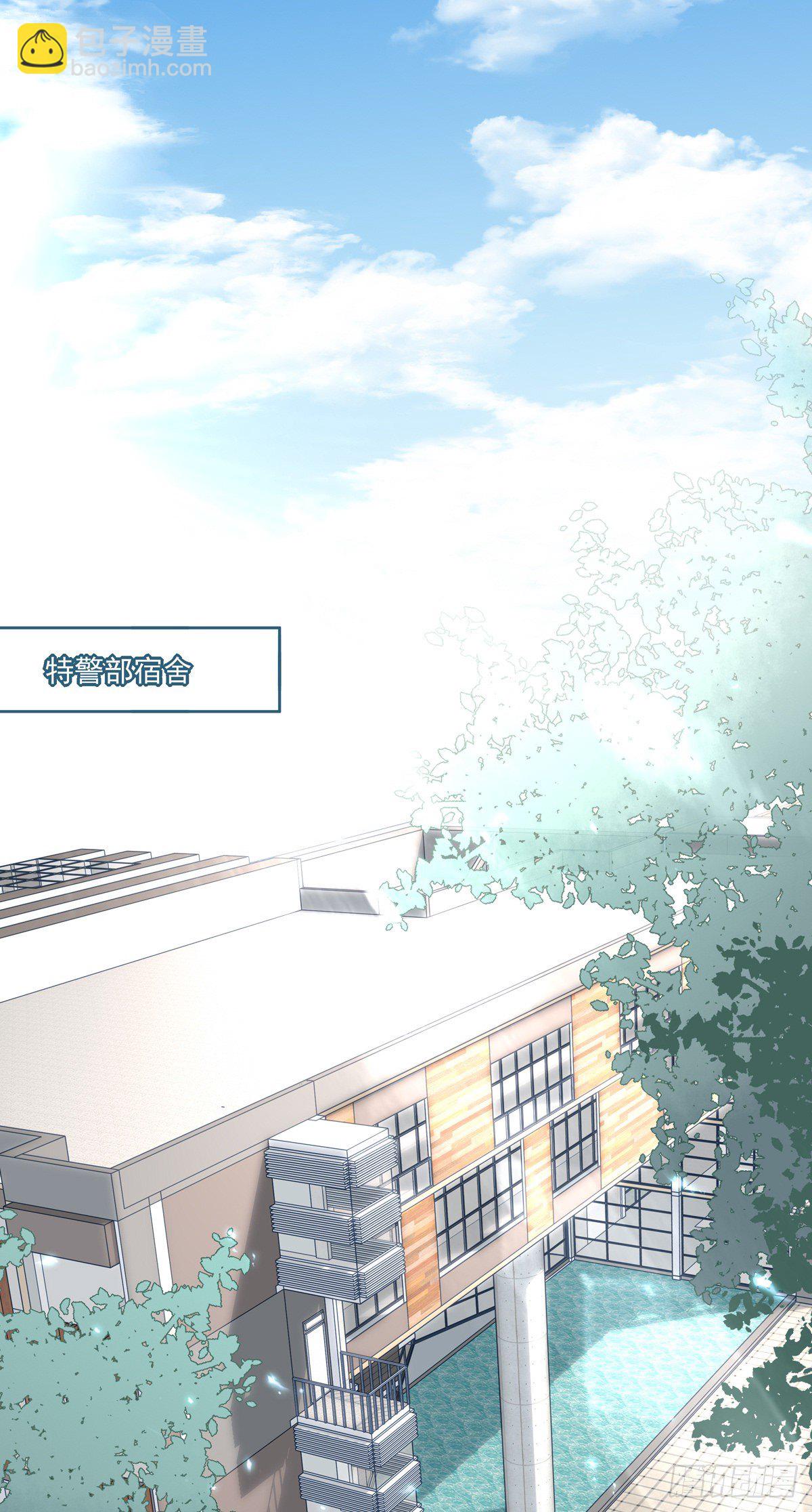 溫柔又狂暴的他們 - 005 - 2