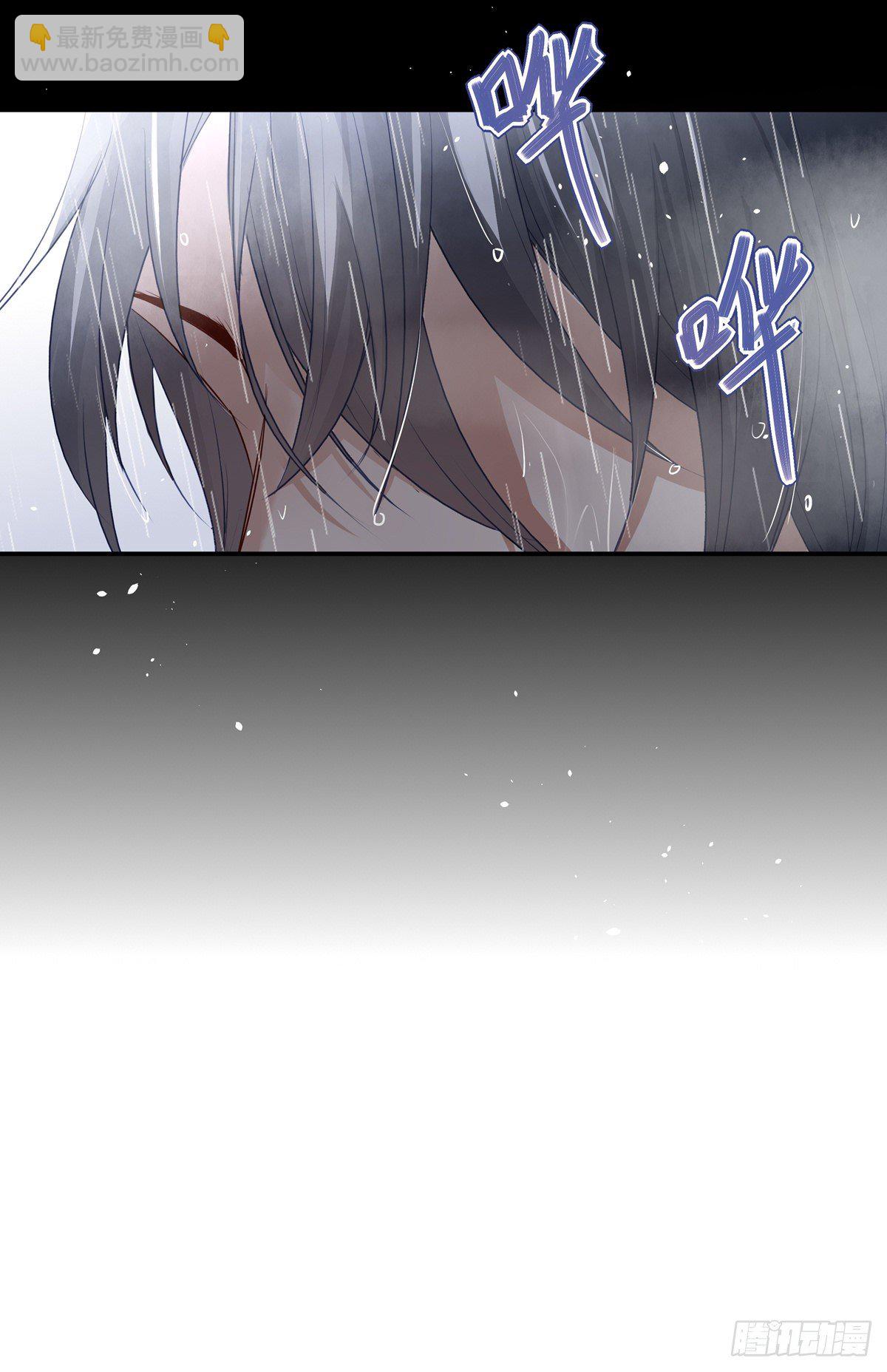 溫柔又狂暴的他們 - 005 - 3