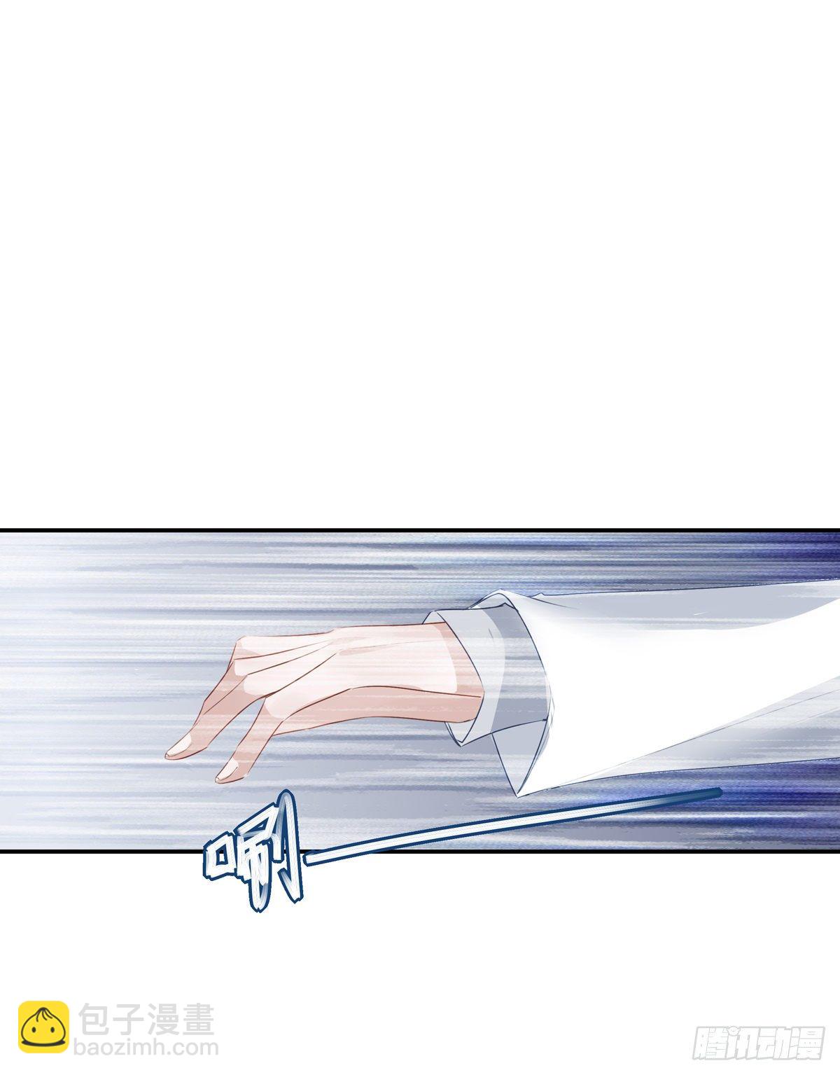 溫柔又狂暴的他們 - 005 - 2