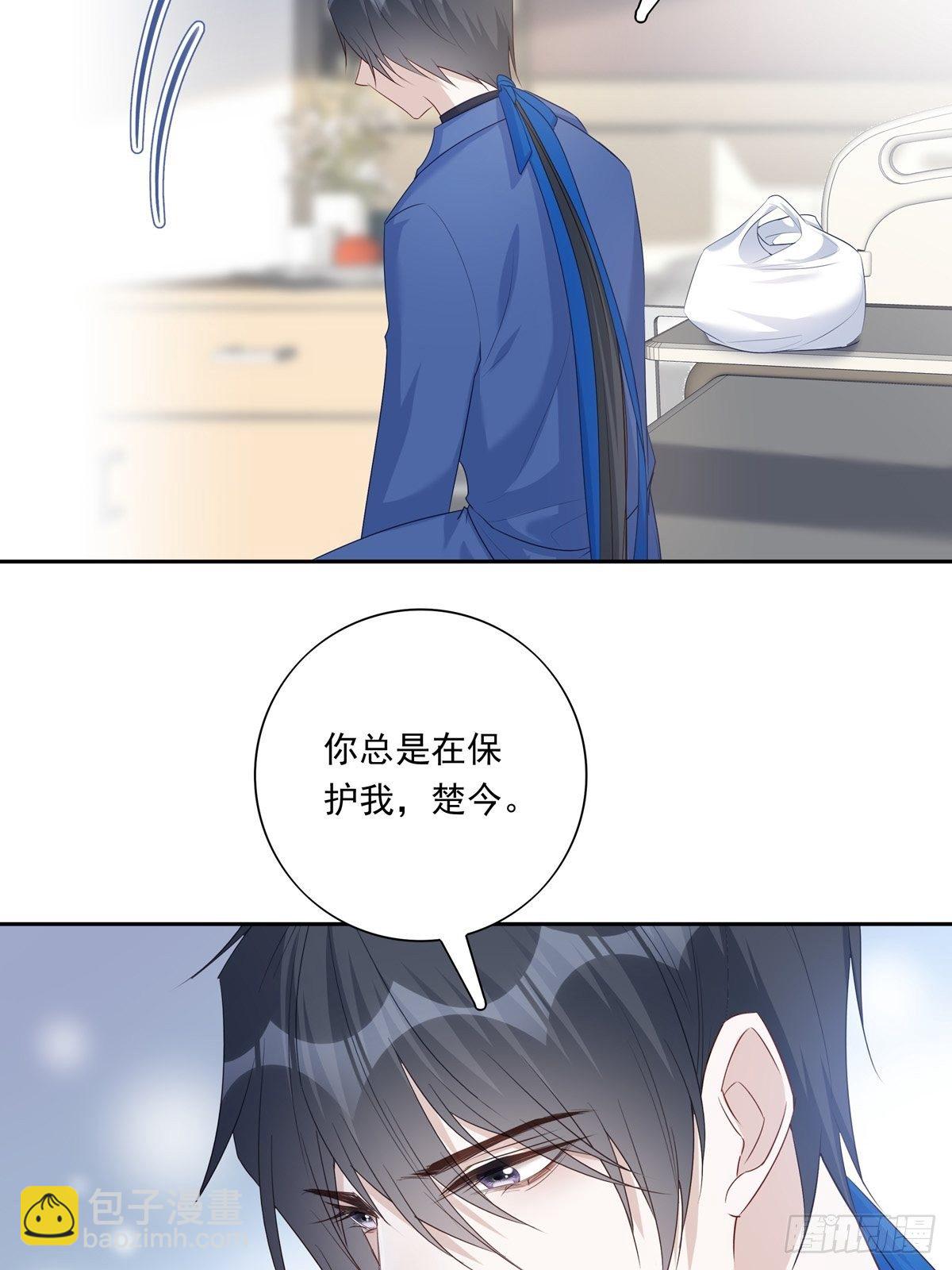 溫柔又狂暴的他們 - 064 我想上廁所 - 1