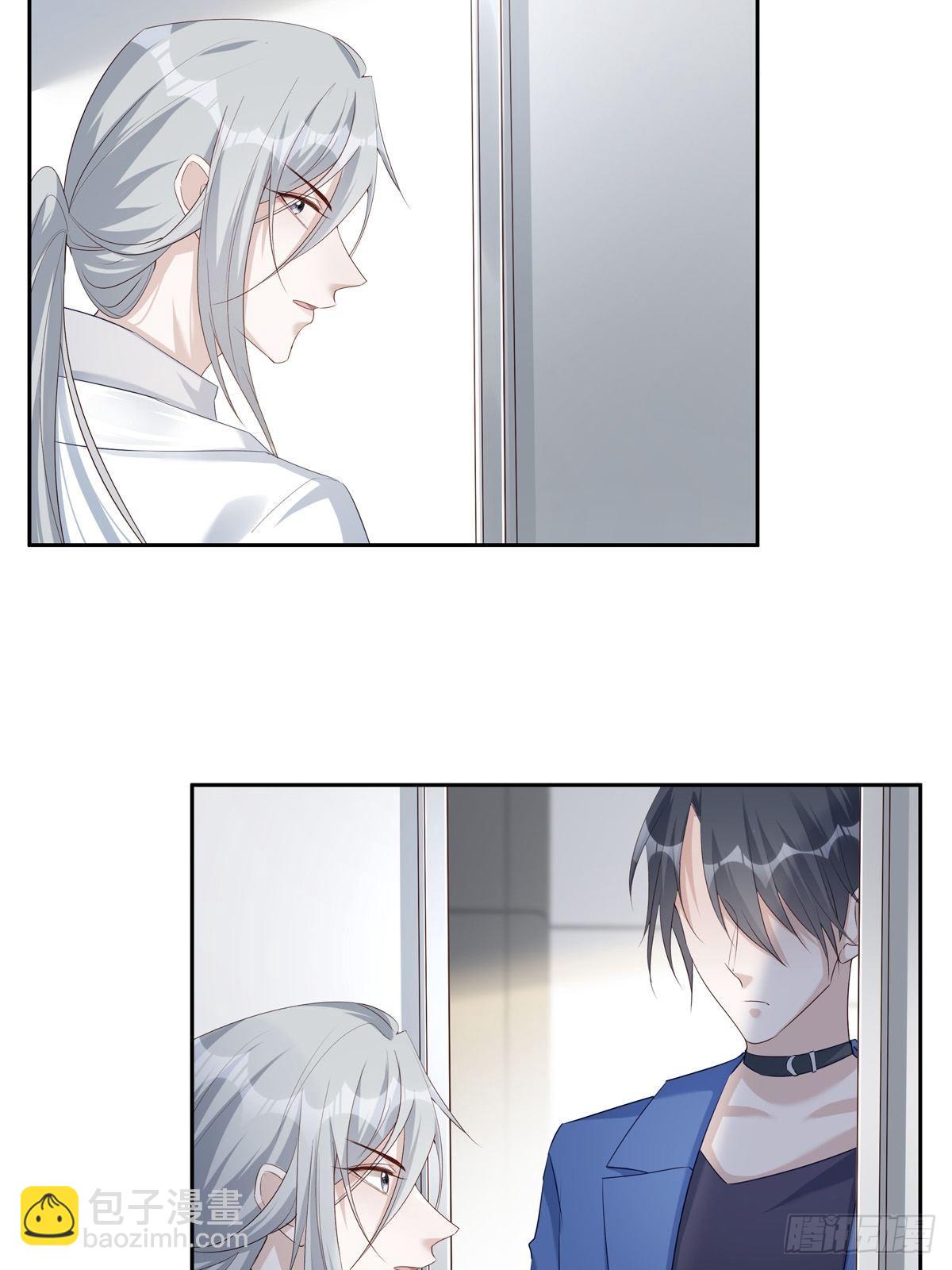 溫柔又狂暴的他們 - 064 我想上廁所 - 2