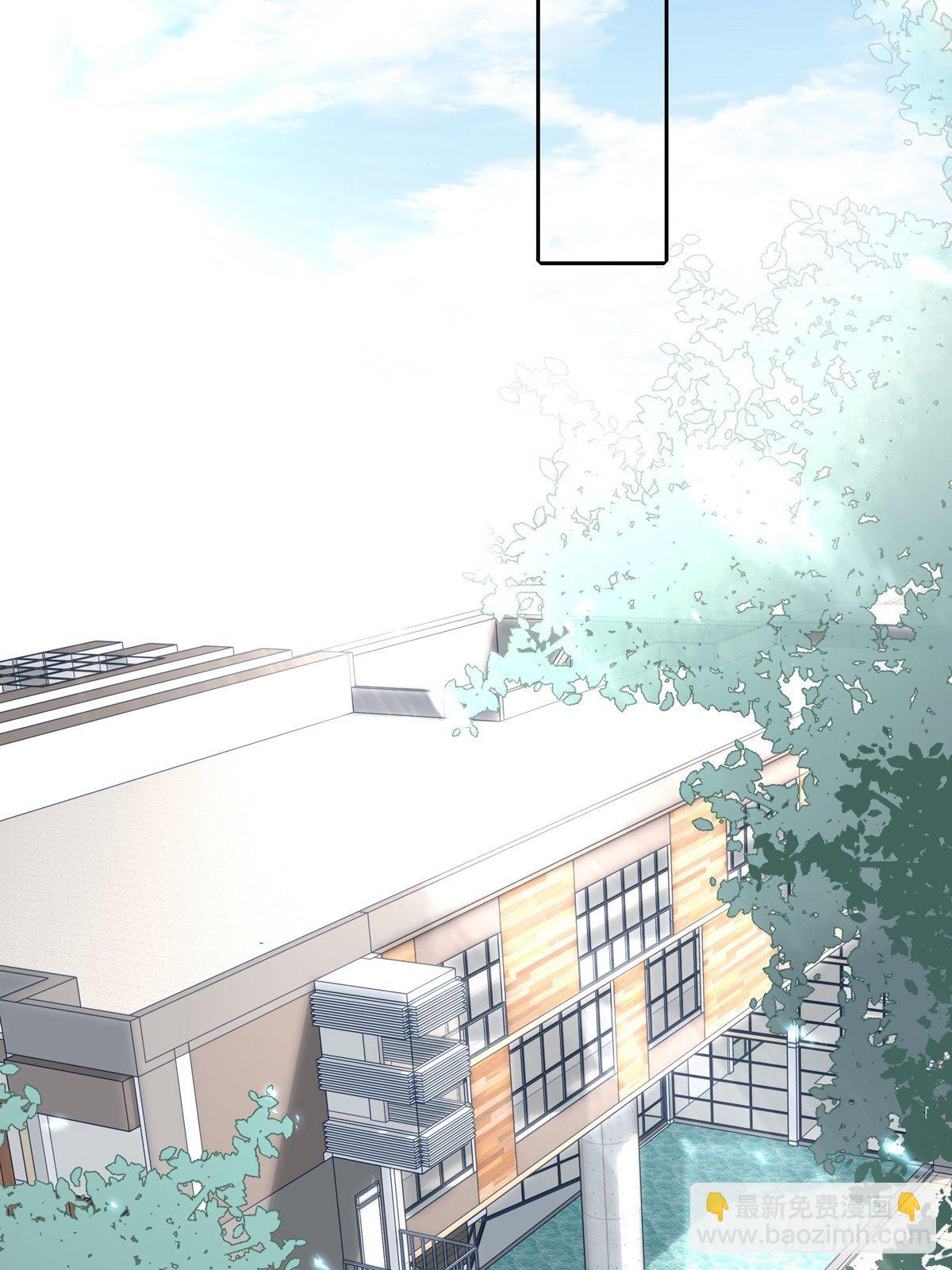 溫柔又狂暴的他們 - 066 回家啦！ - 2