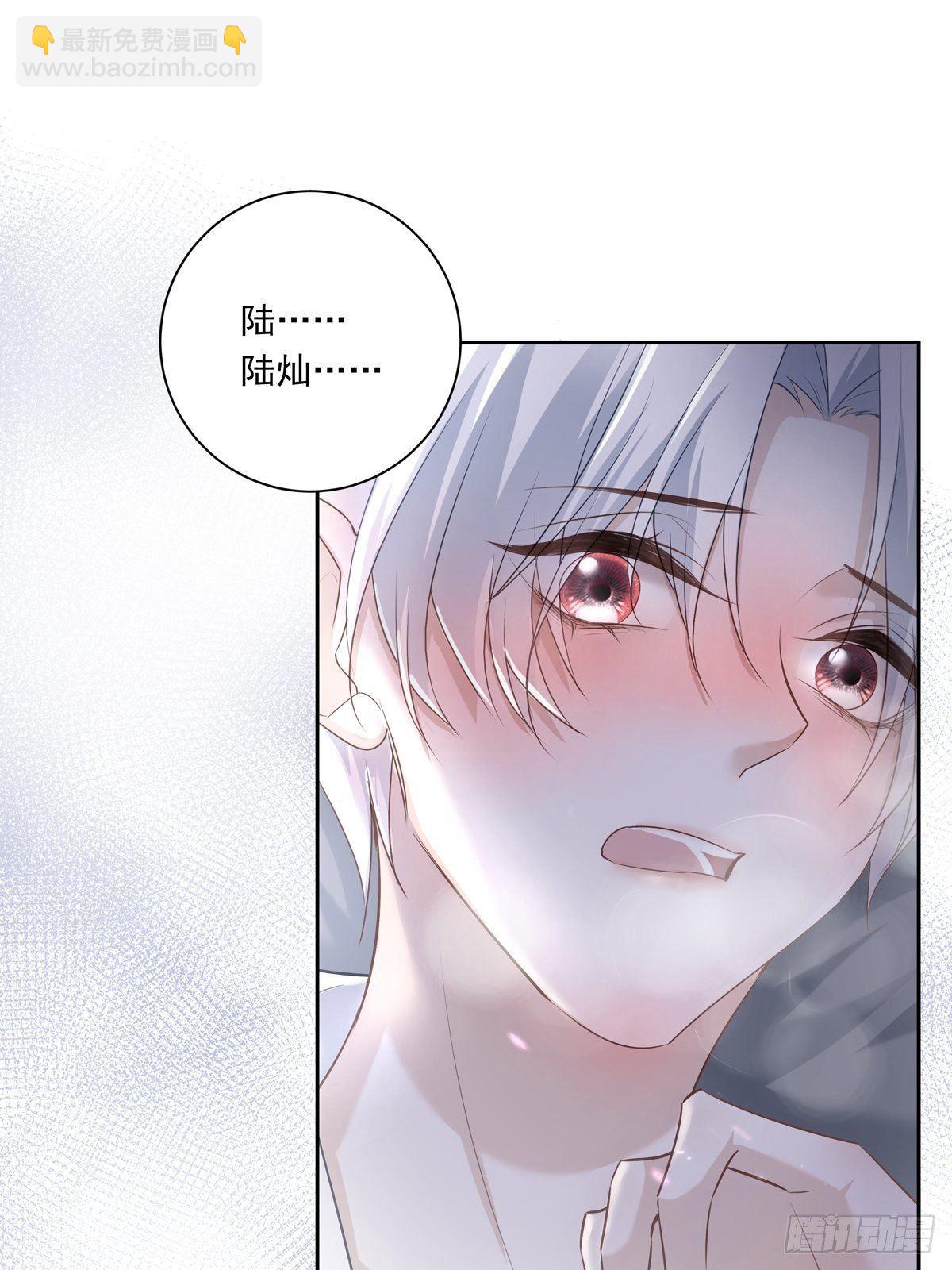 溫柔又狂暴的他們 - 068 要幫忙嗎？ - 2