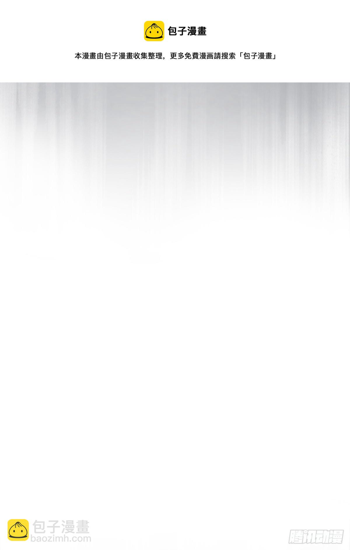 溫柔又狂暴的他們 - 068 要幫忙嗎？ - 1