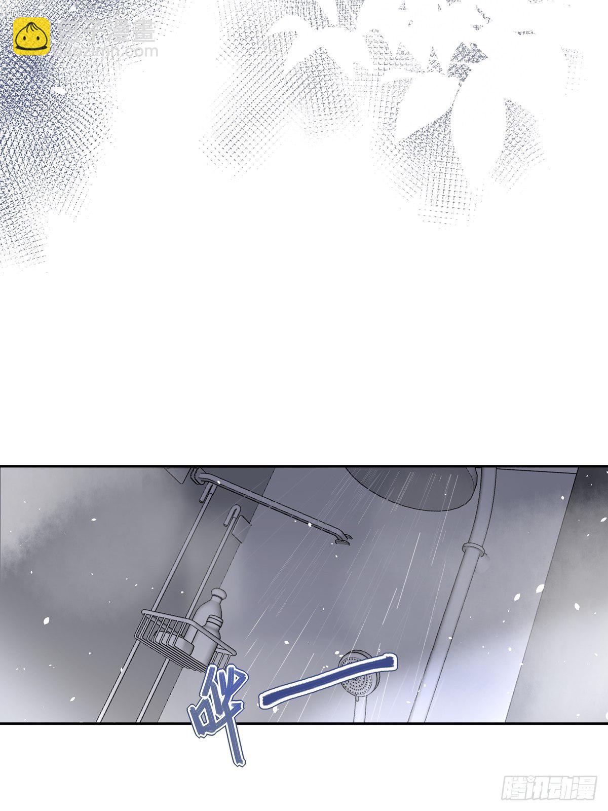 溫柔又狂暴的他們 - 068 要幫忙嗎？ - 4