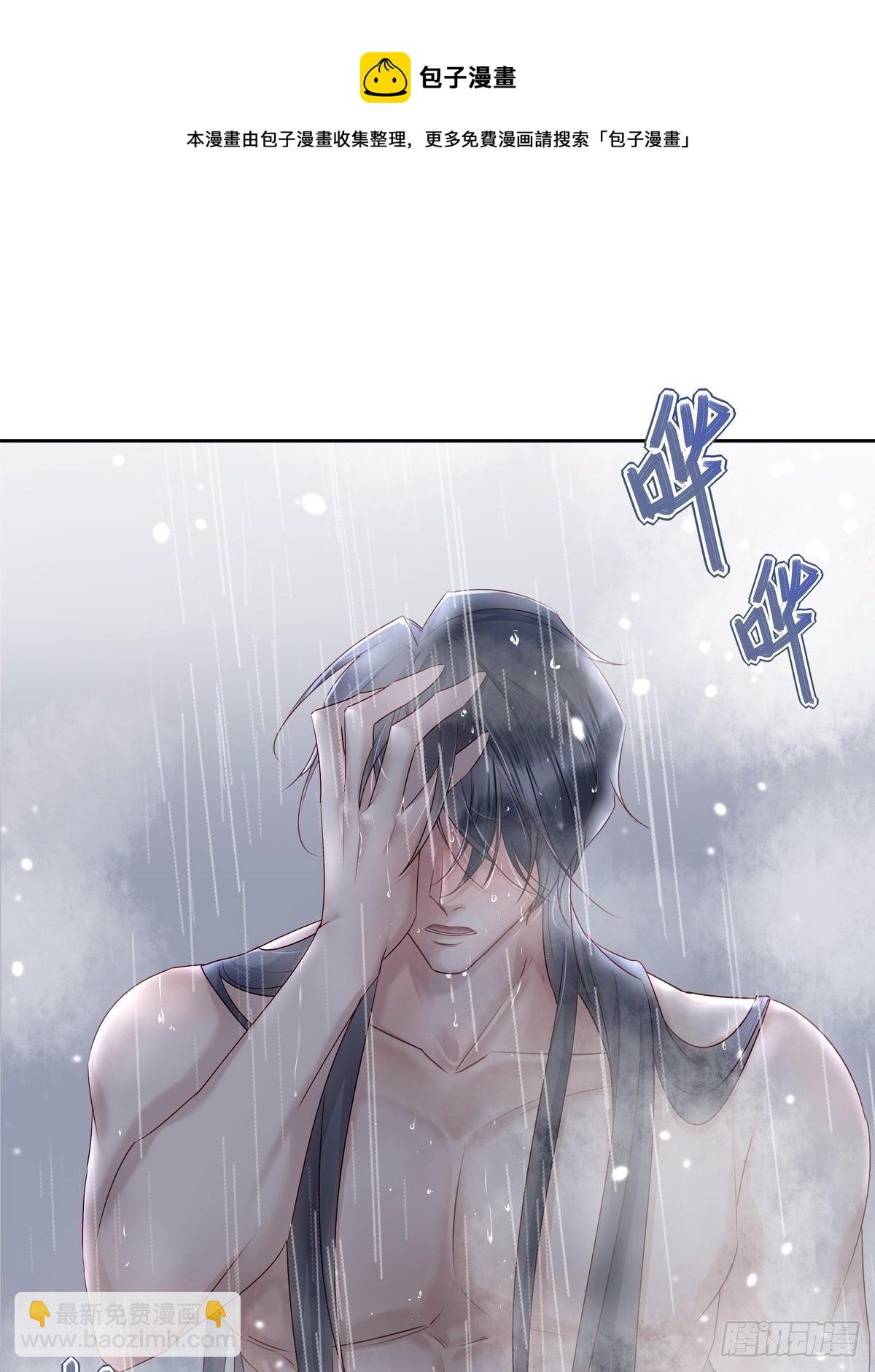 溫柔又狂暴的他們 - 068 要幫忙嗎？ - 5