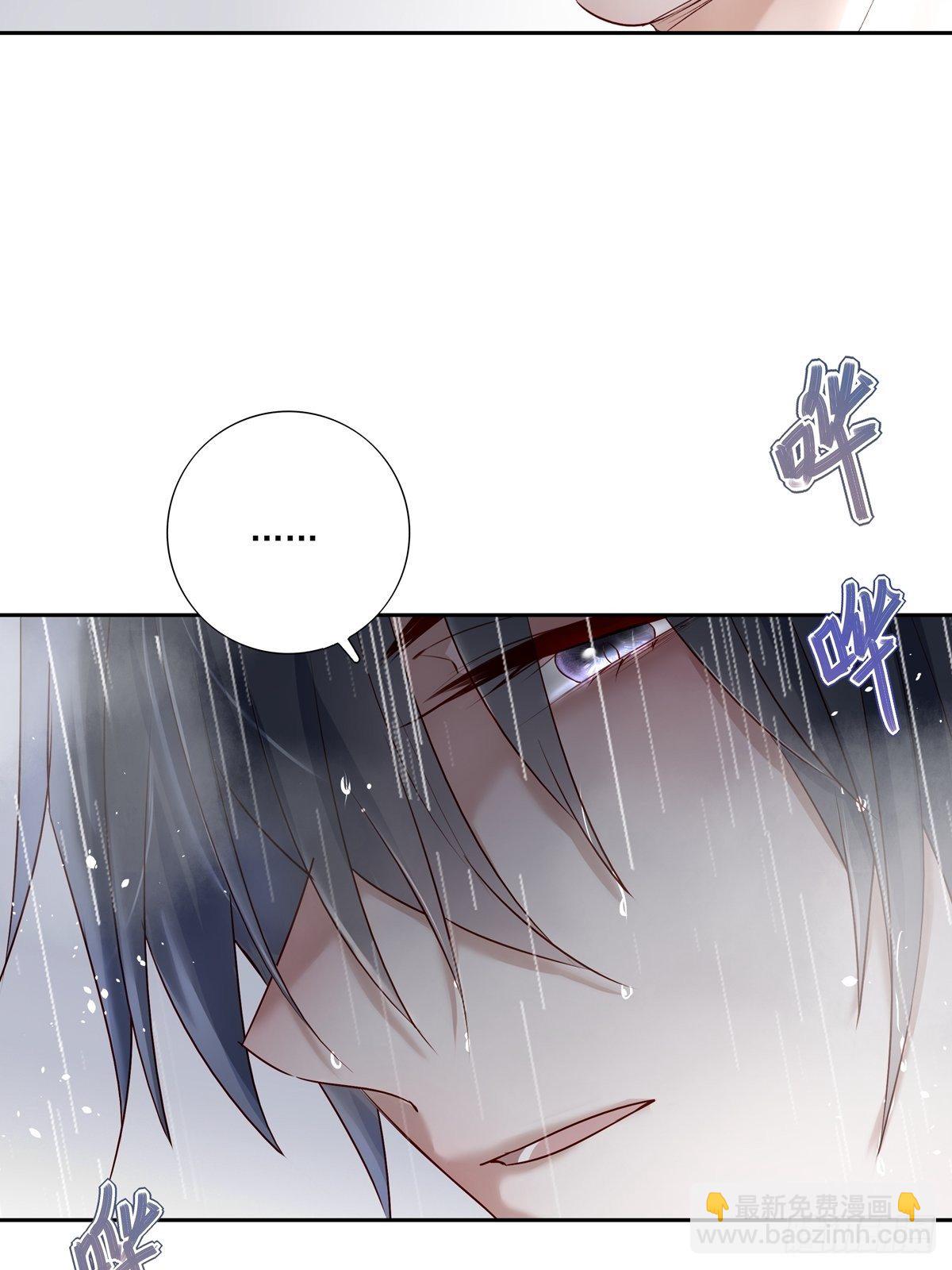 溫柔又狂暴的他們 - 068 要幫忙嗎？ - 4