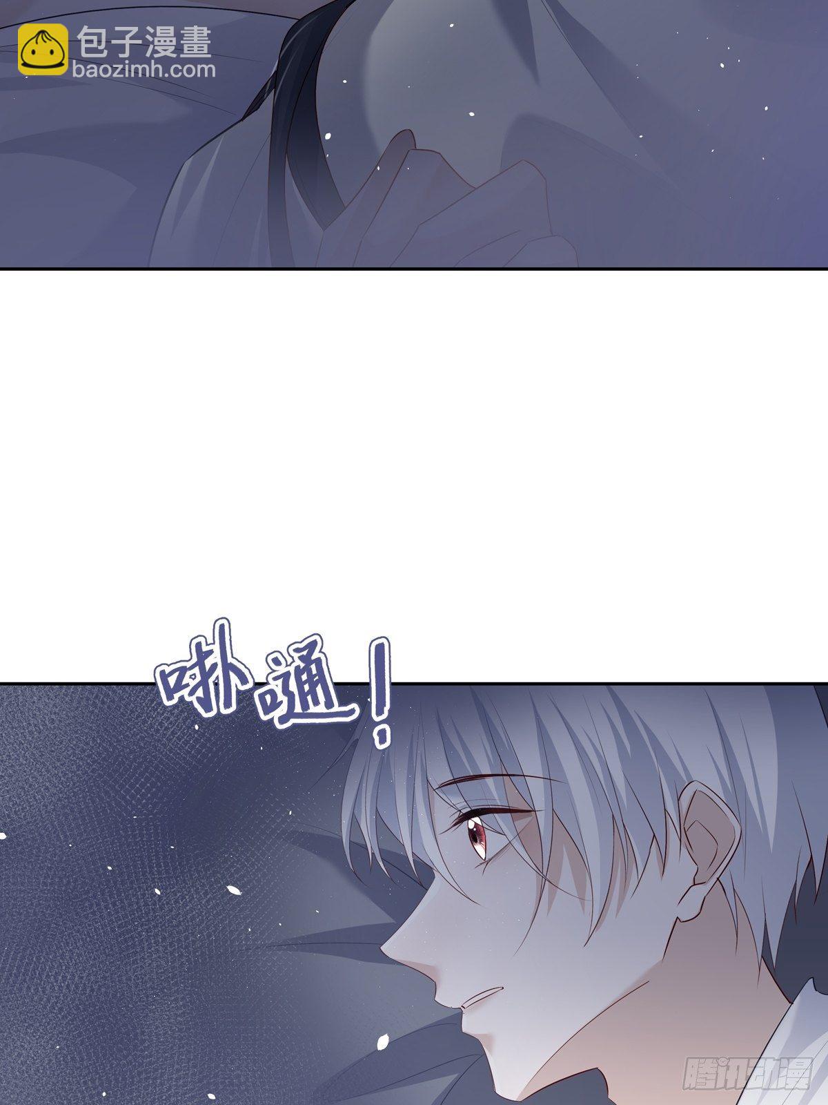 溫柔又狂暴的他們 - 068 要幫忙嗎？ - 7